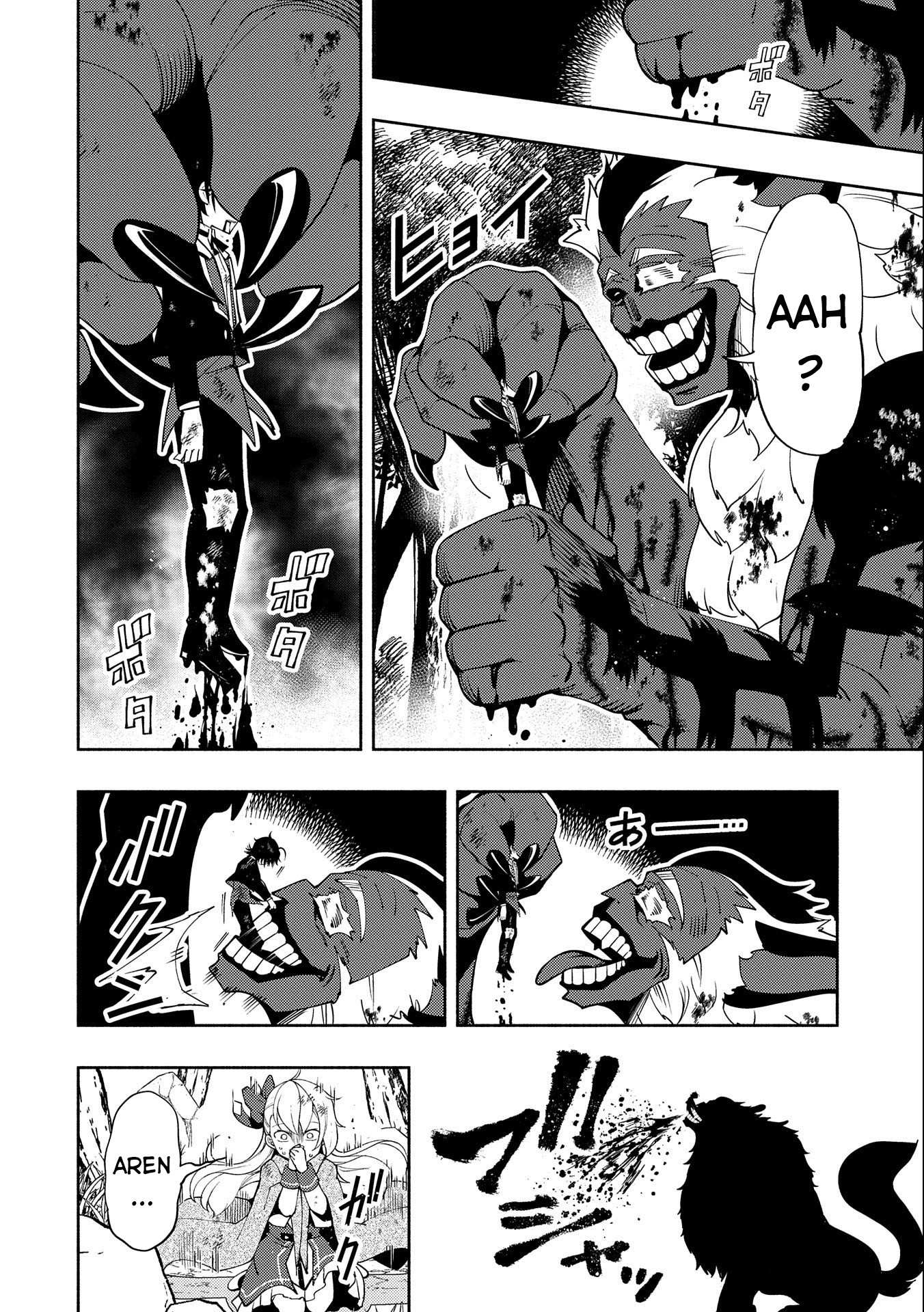 Hellmode ~Gamer Who Likes to Speedrun Becomes Peerless in a Parallel World with Obsolete Setting~ Chapter 21 — Page 12
