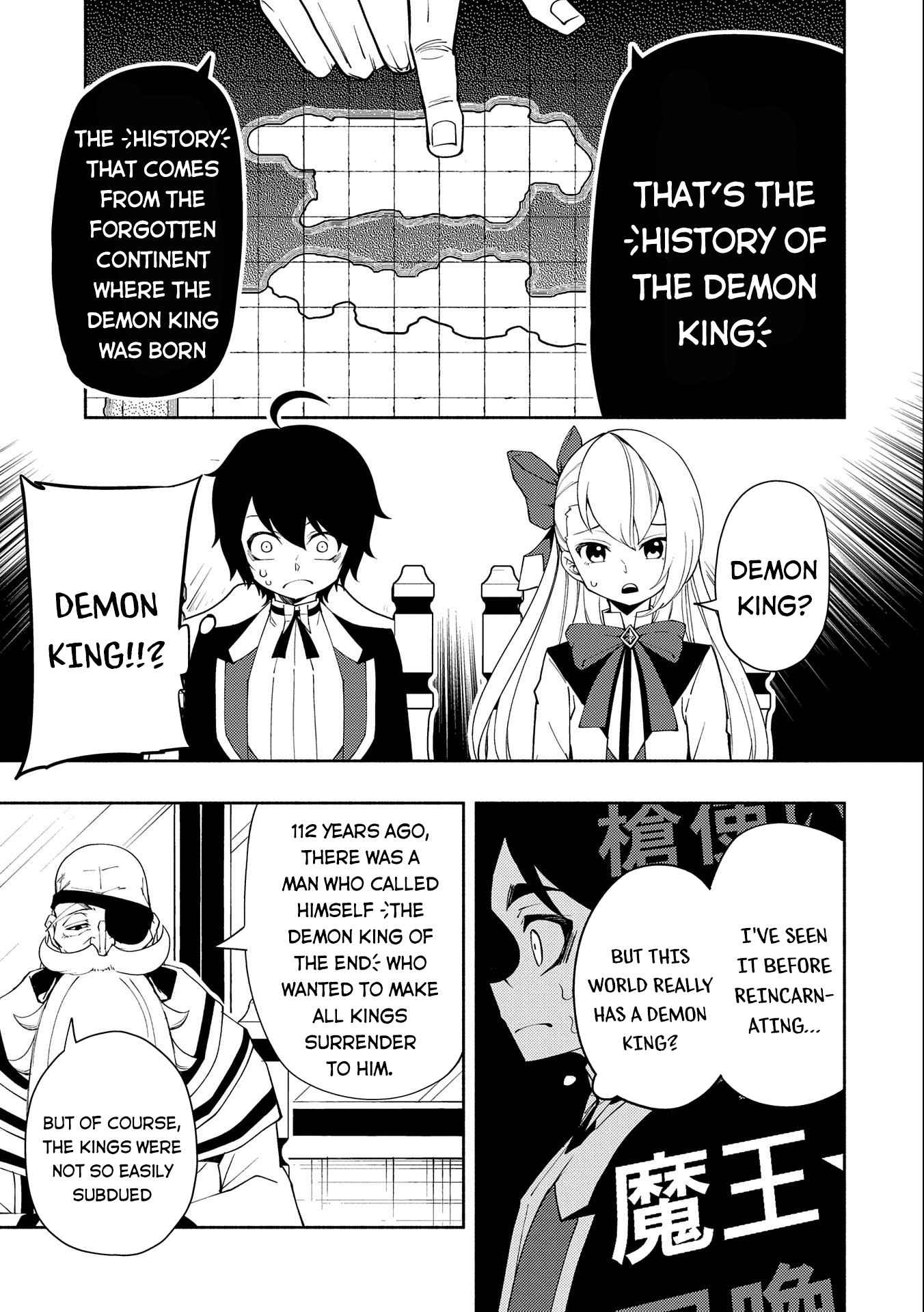 Hellmode ~Gamer Who Likes to Speedrun Becomes Peerless in a Parallel World with Obsolete Setting~ Chapter 23 — Page 14