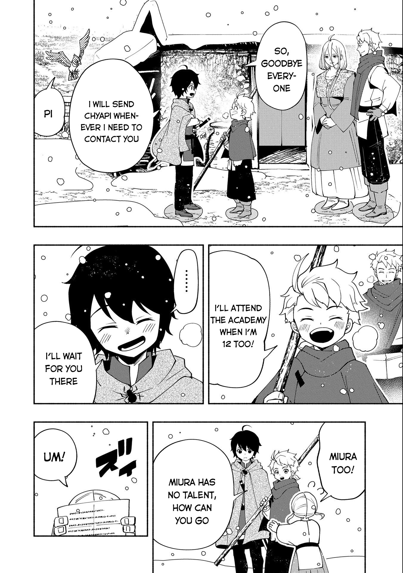 Hellmode ~Gamer Who Likes to Speedrun Becomes Peerless in a Parallel World with Obsolete Setting~ Chapter 24 — Page 19