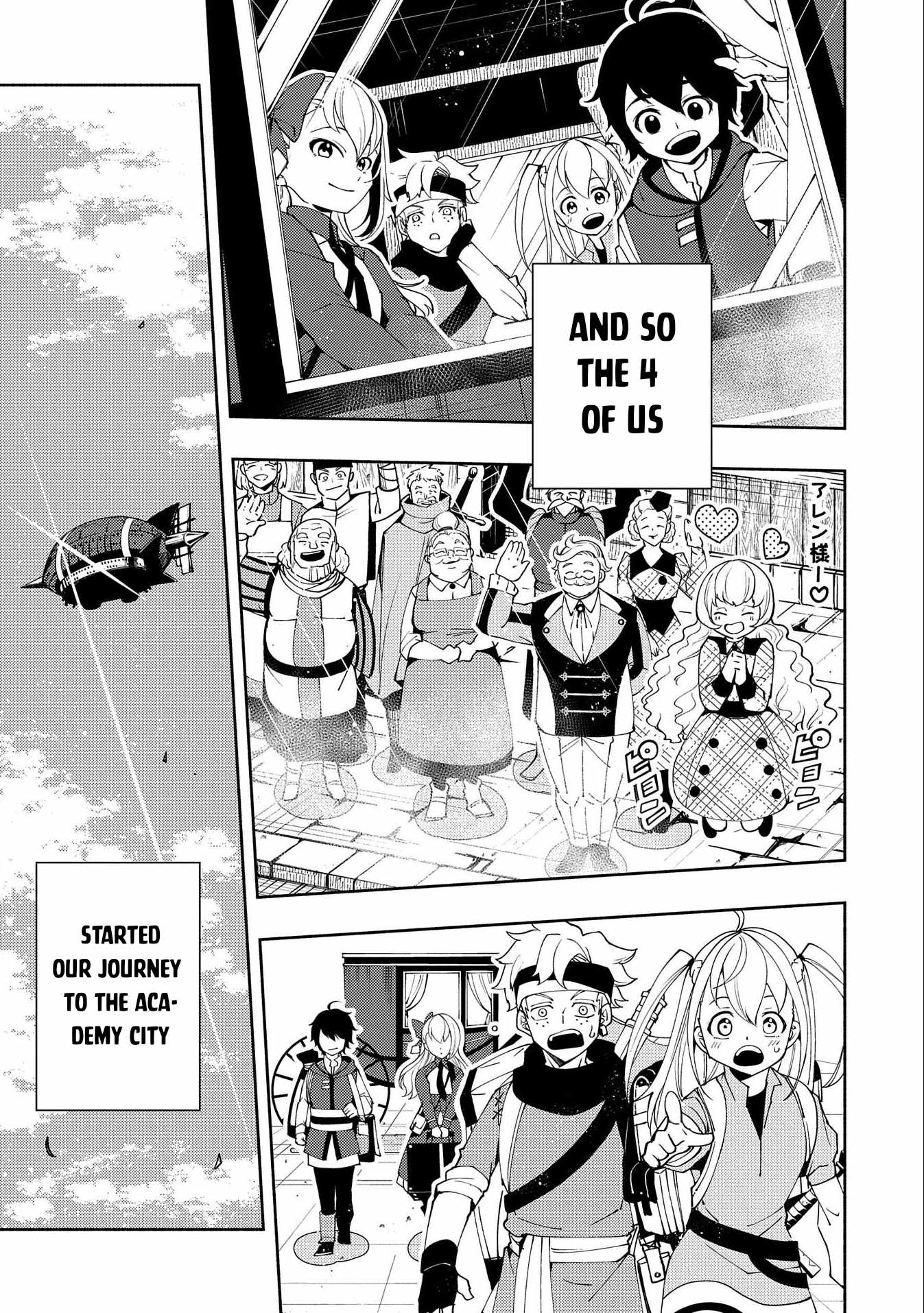 Hellmode ~Gamer Who Likes to Speedrun Becomes Peerless in a Parallel World with Obsolete Setting~ Chapter 25 — Page 16