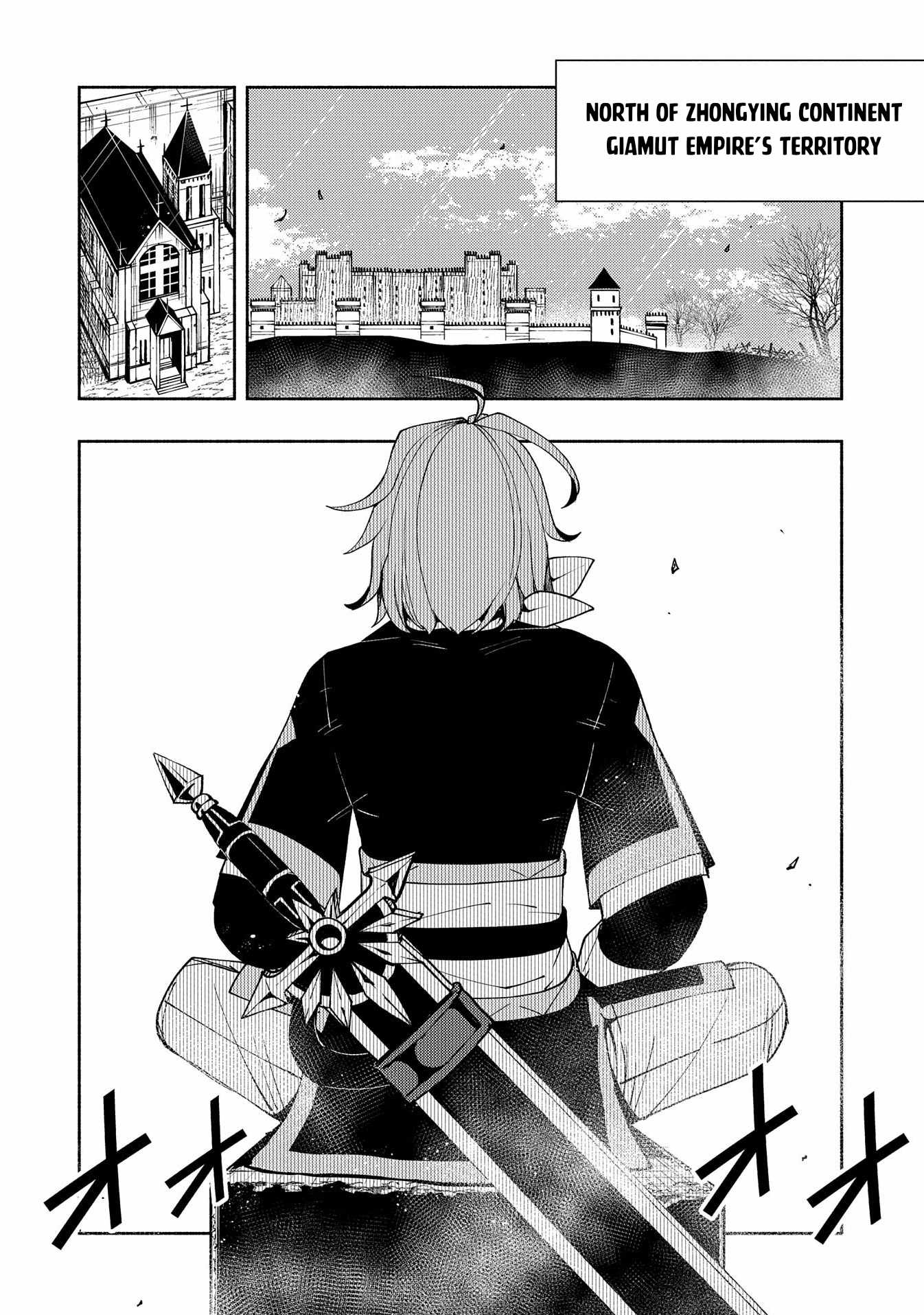 Hellmode ~Gamer Who Likes to Speedrun Becomes Peerless in a Parallel World with Obsolete Setting~ Chapter 25 — Page 17