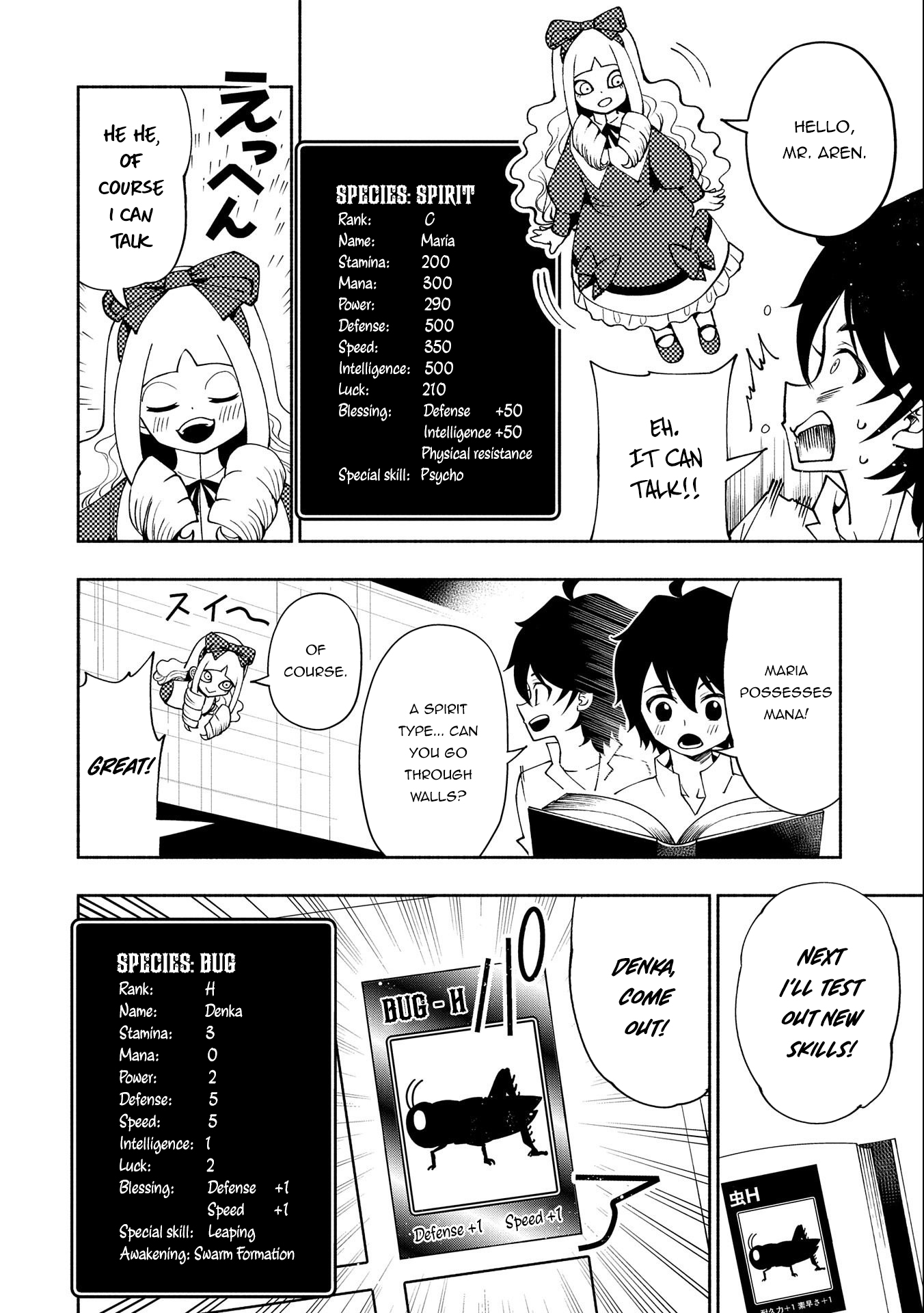 Hellmode ~Gamer Who Likes to Speedrun Becomes Peerless in a Parallel World with Obsolete Setting~ Chapter 28 — Page 12