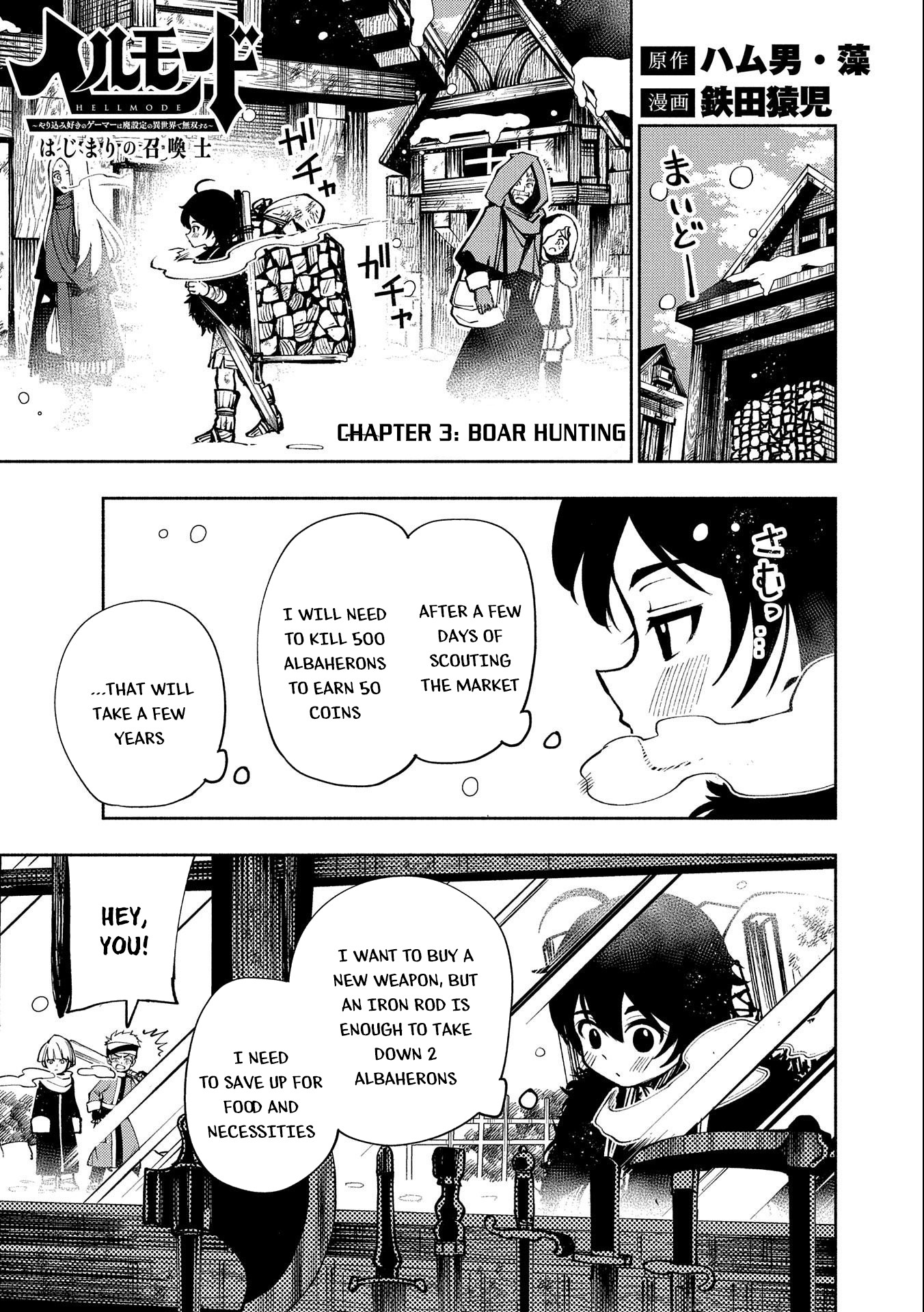 Hellmode ~Gamer Who Likes to Speedrun Becomes Peerless in a Parallel World with Obsolete Setting~ Chapter 3 — Page 2