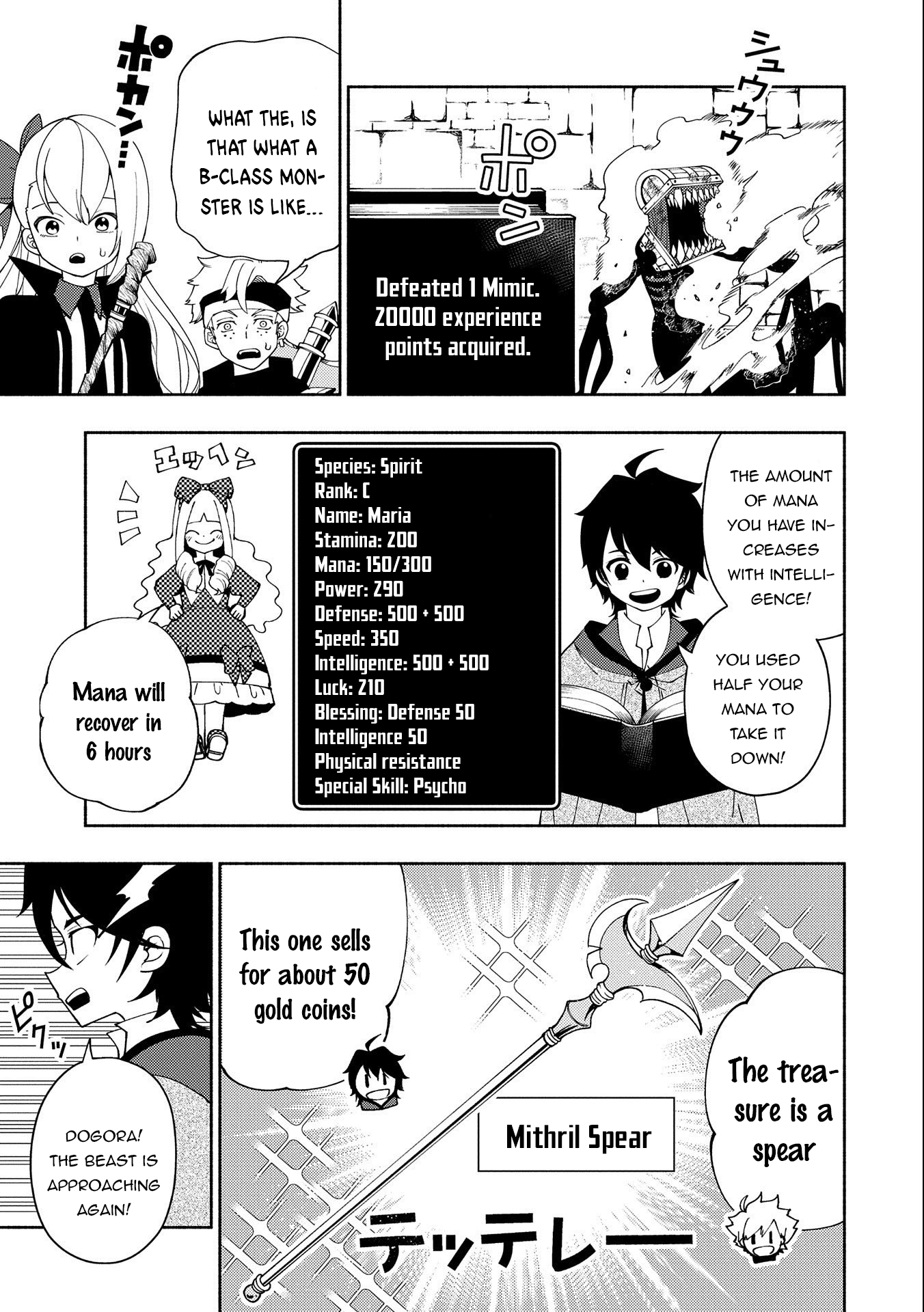 Hellmode ~Gamer Who Likes to Speedrun Becomes Peerless in a Parallel World with Obsolete Setting~ Chapter 30 — Page 6