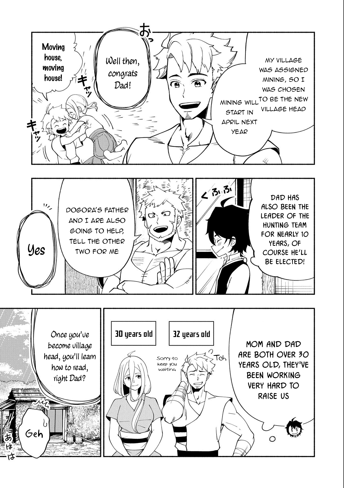 Hellmode ~Gamer Who Likes to Speedrun Becomes Peerless in a Parallel World with Obsolete Setting~ Chapter 30 — Page 20