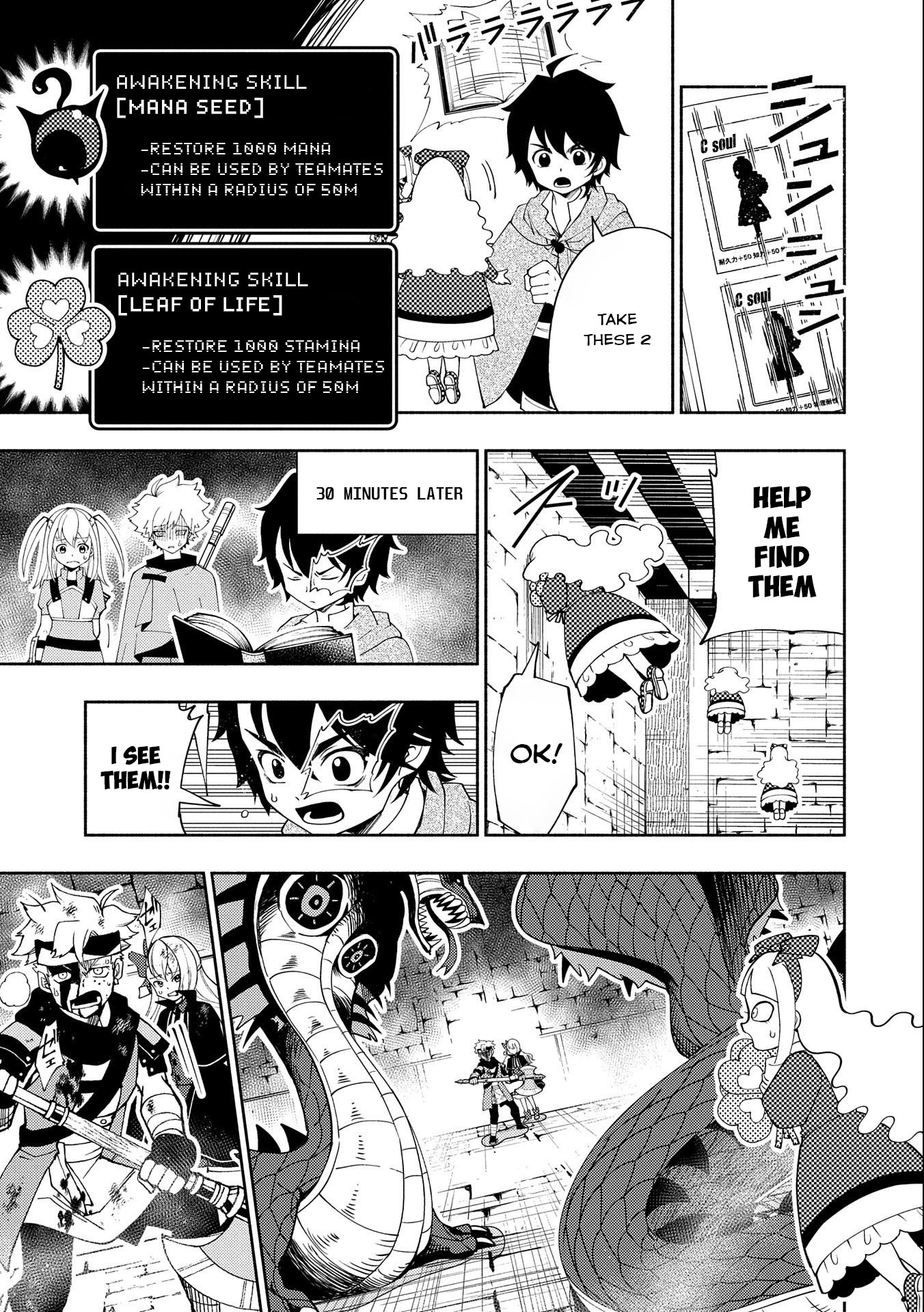 Hellmode ~Gamer Who Likes to Speedrun Becomes Peerless in a Parallel World with Obsolete Setting~ Chapter 31 — Page 8