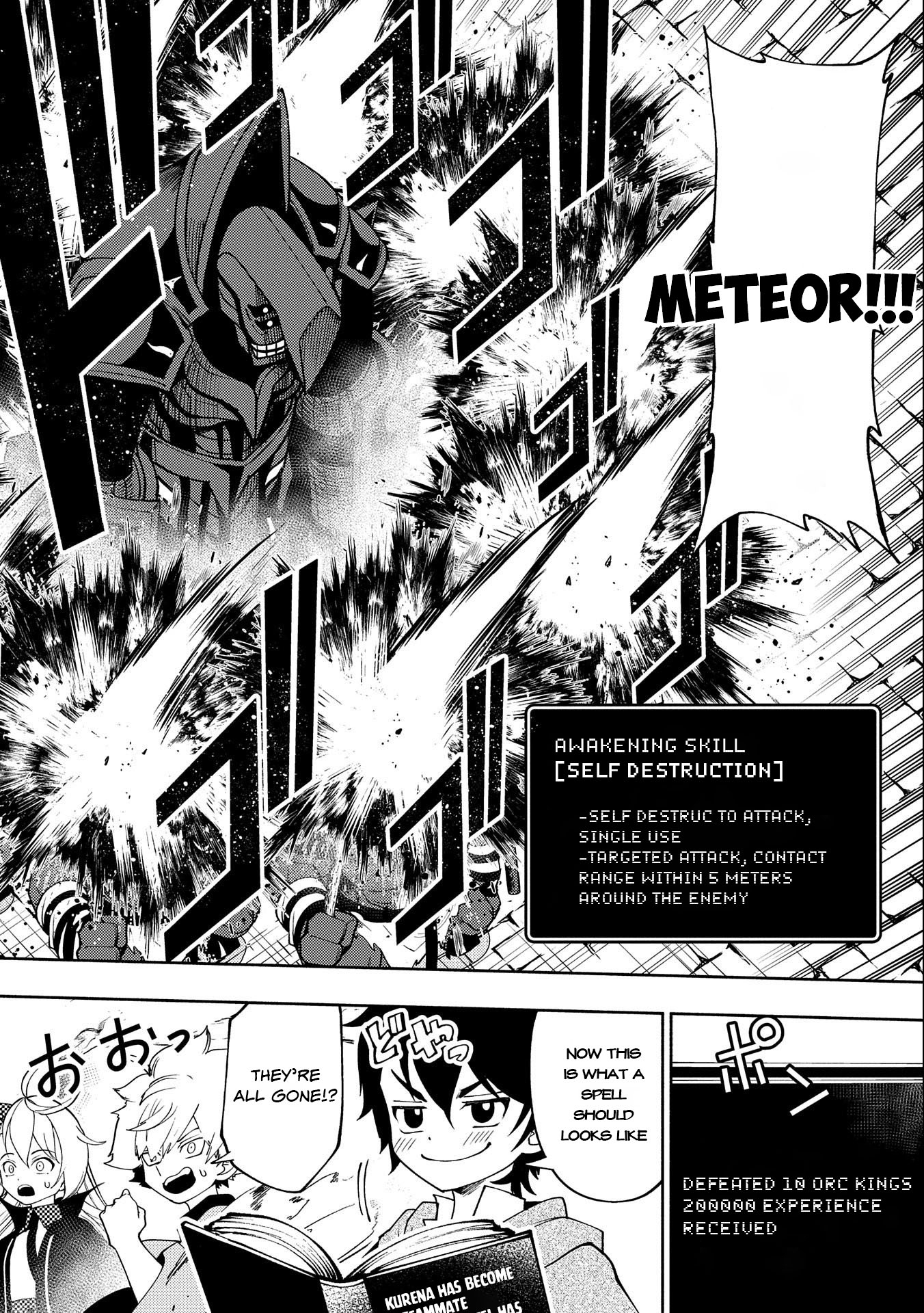 Hellmode ~Gamer Who Likes to Speedrun Becomes Peerless in a Parallel World with Obsolete Setting~ Chapter 31 — Page 17