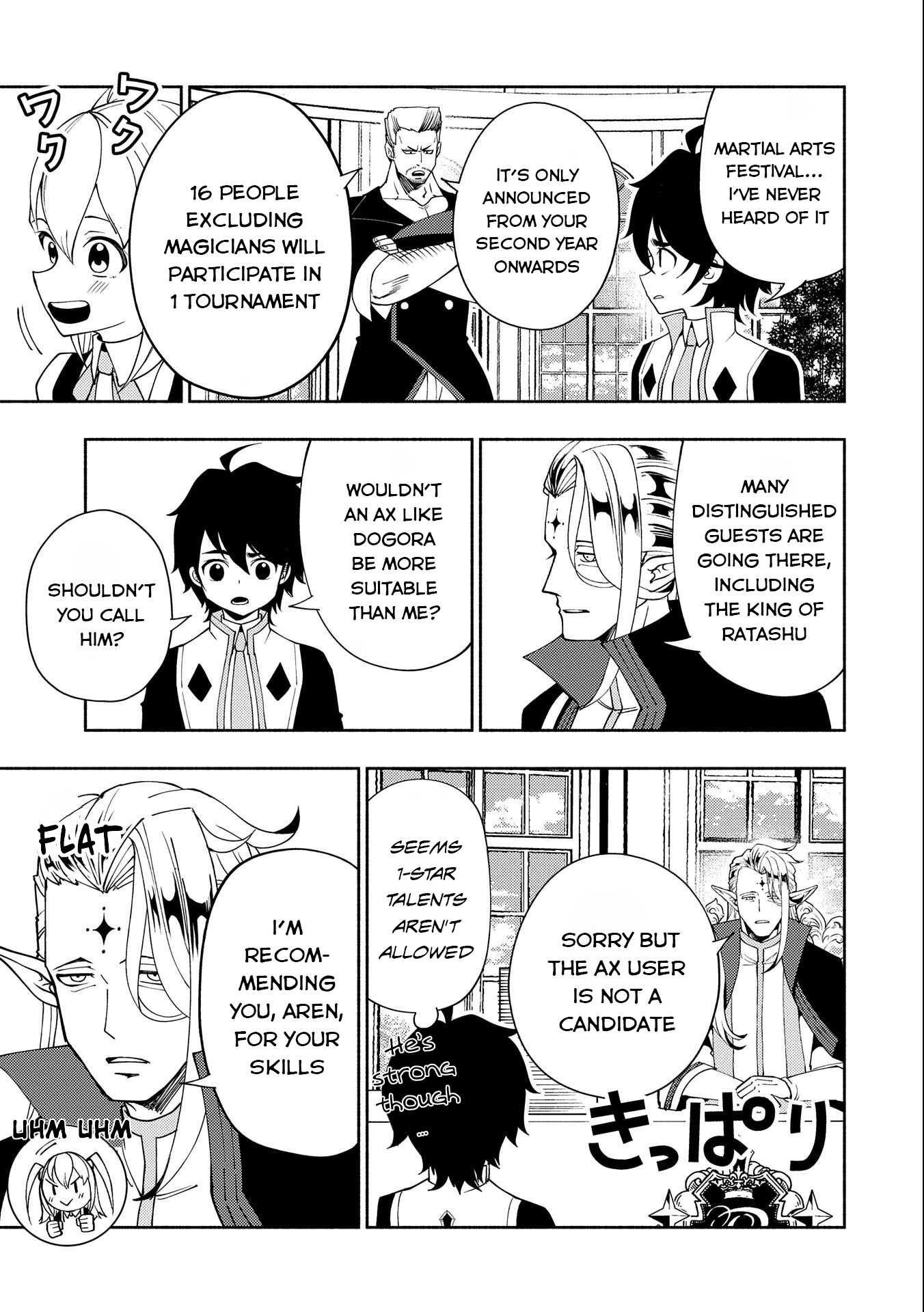 Hellmode ~Gamer Who Likes to Speedrun Becomes Peerless in a Parallel World with Obsolete Setting~ Chapter 32 — Page 8