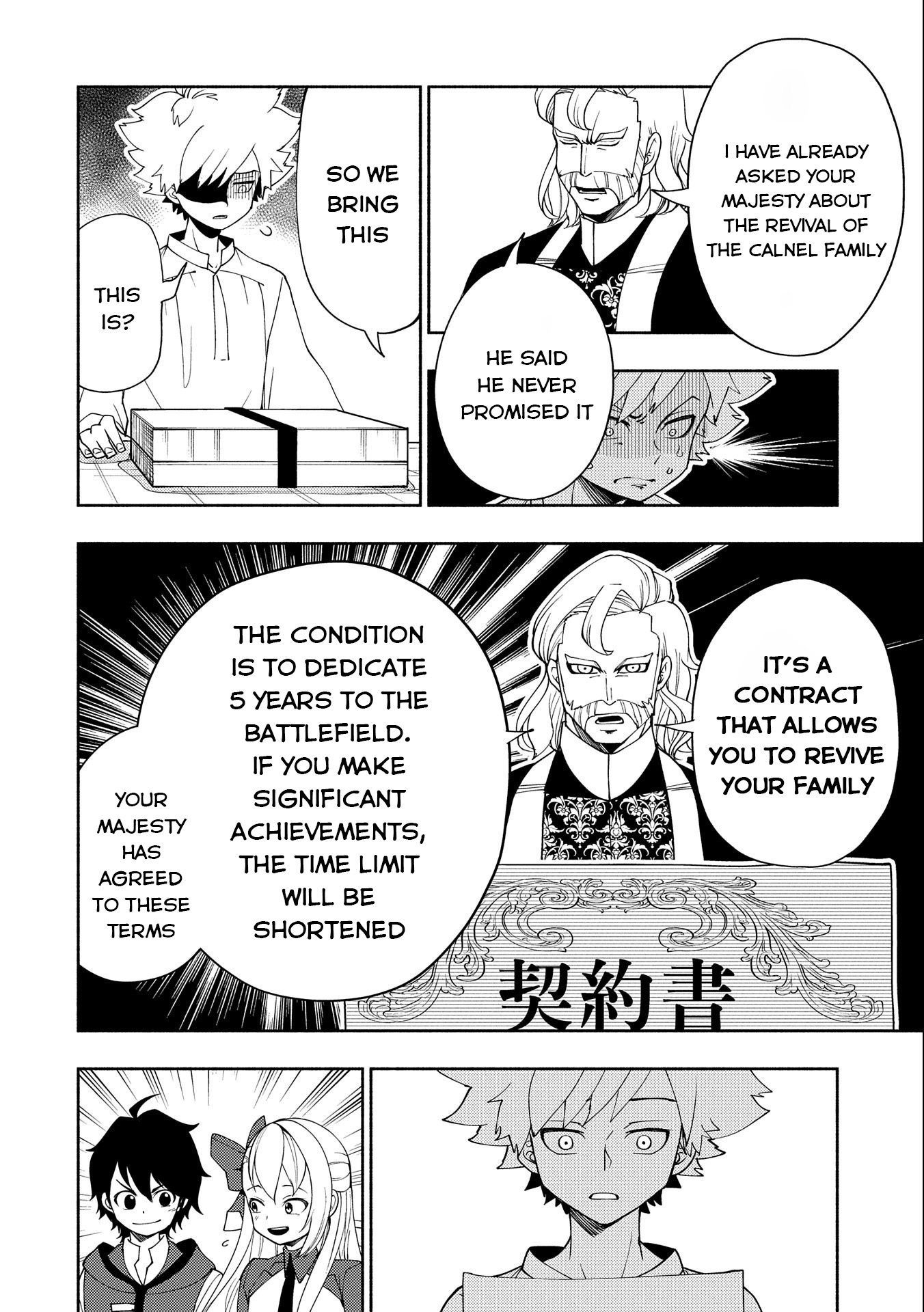 Hellmode ~Gamer Who Likes to Speedrun Becomes Peerless in a Parallel World with Obsolete Setting~ Chapter 32 — Page 11