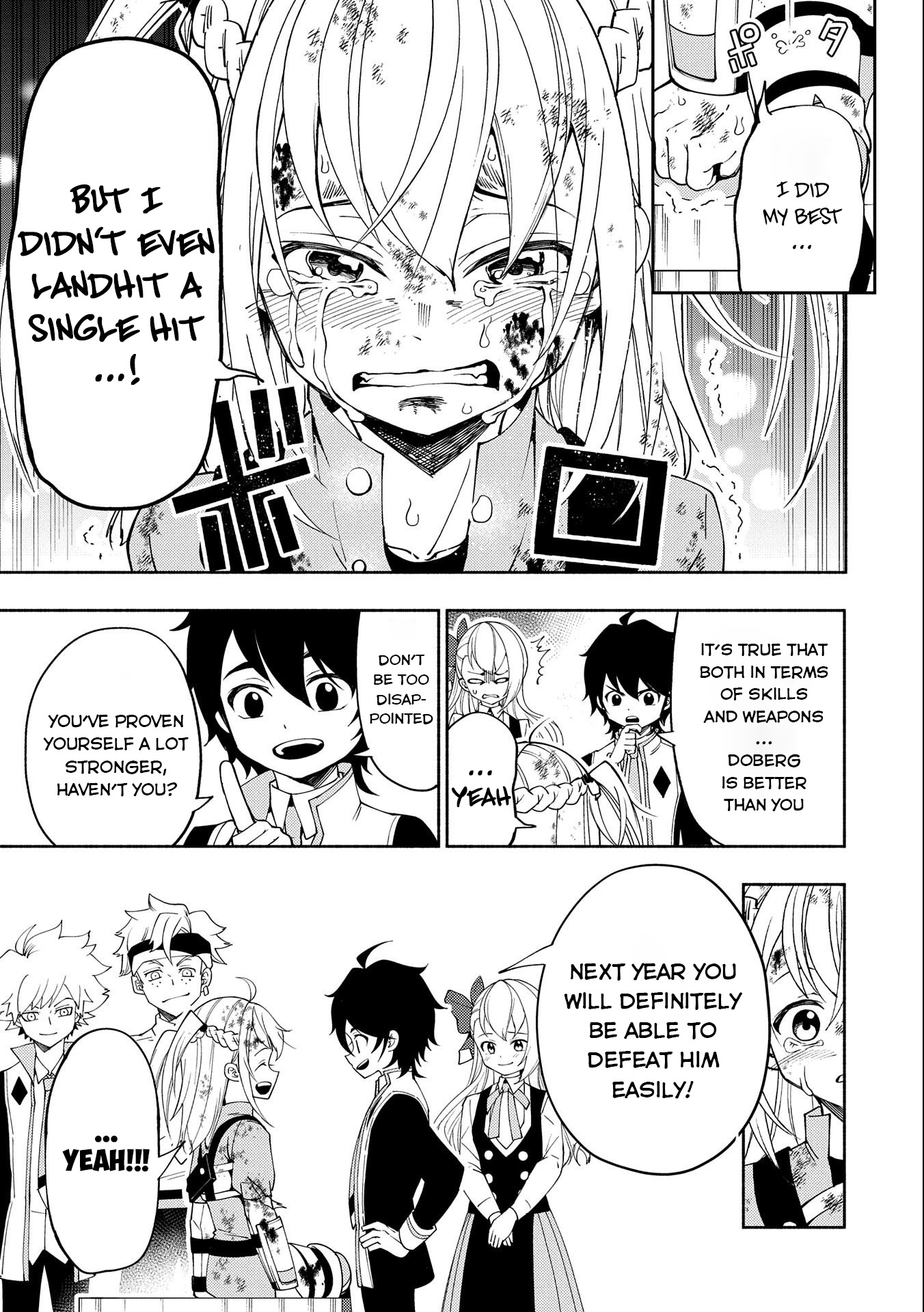 Hellmode ~Gamer Who Likes to Speedrun Becomes Peerless in a Parallel World with Obsolete Setting~ Chapter 32 — Page 24