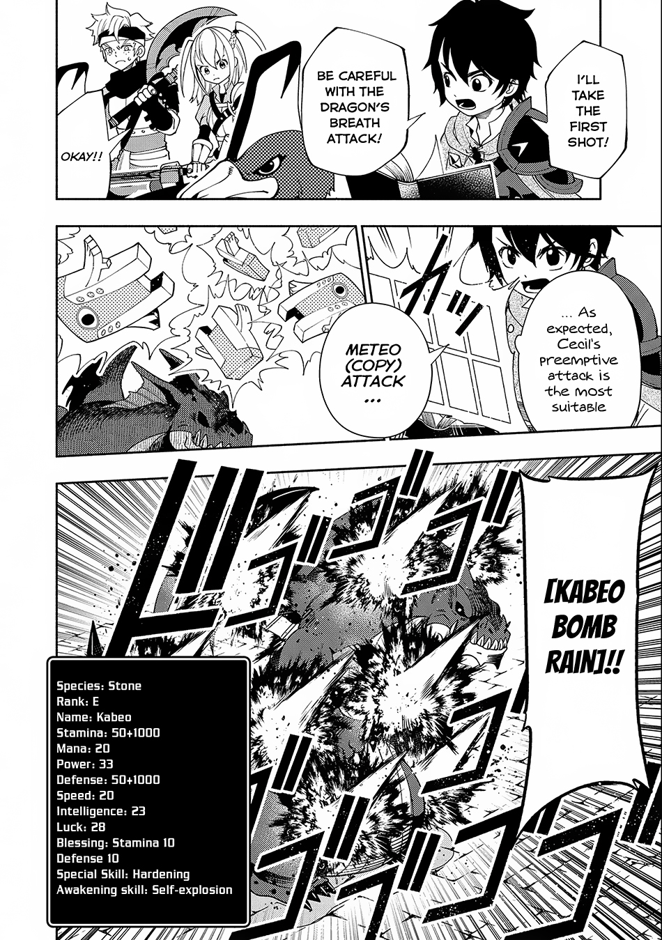 Hellmode ~Gamer Who Likes to Speedrun Becomes Peerless in a Parallel World with Obsolete Setting~ Chapter 33 — Page 10