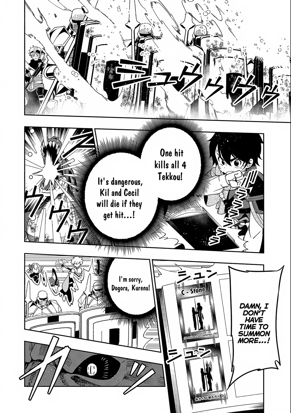 Hellmode ~Gamer Who Likes to Speedrun Becomes Peerless in a Parallel World with Obsolete Setting~ Chapter 33 — Page 19