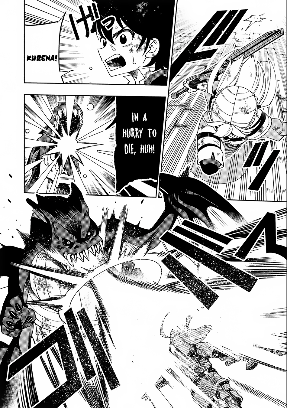 Hellmode ~Gamer Who Likes to Speedrun Becomes Peerless in a Parallel World with Obsolete Setting~ Chapter 33 — Page 23