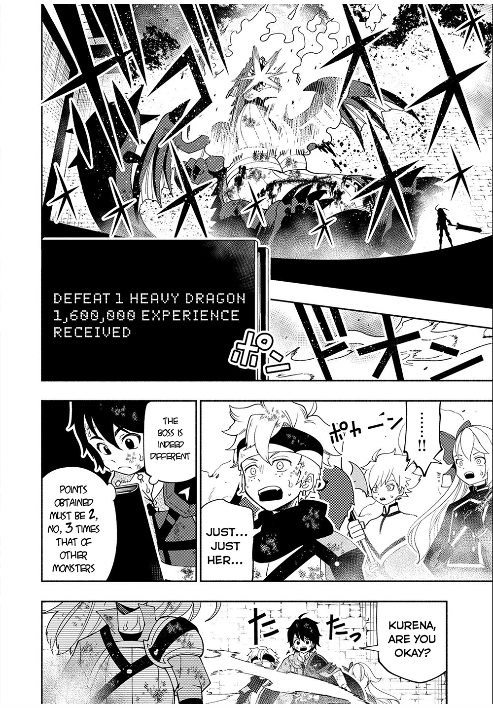 Hellmode ~Gamer Who Likes to Speedrun Becomes Peerless in a Parallel World with Obsolete Setting~ Chapter 34 — Page 5