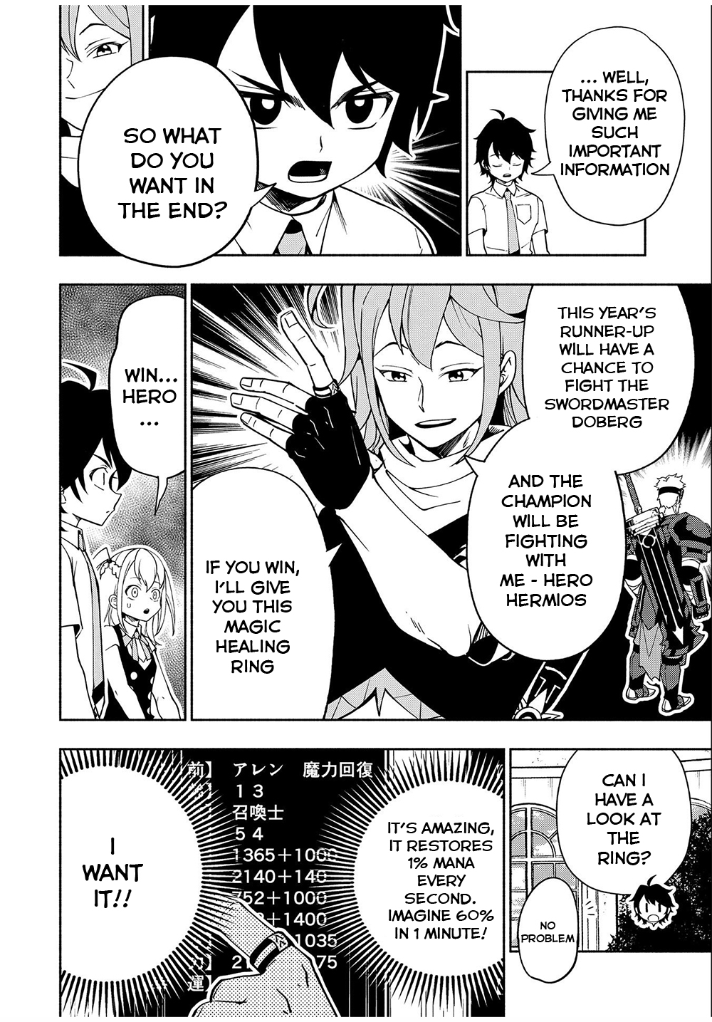 Hellmode ~Gamer Who Likes to Speedrun Becomes Peerless in a Parallel World with Obsolete Setting~ Chapter 35 — Page 23
