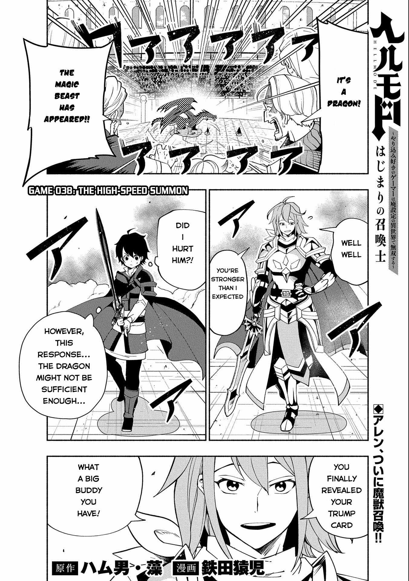 Hellmode ~Gamer Who Likes to Speedrun Becomes Peerless in a Parallel World with Obsolete Setting~ Chapter 38 — Page 2
