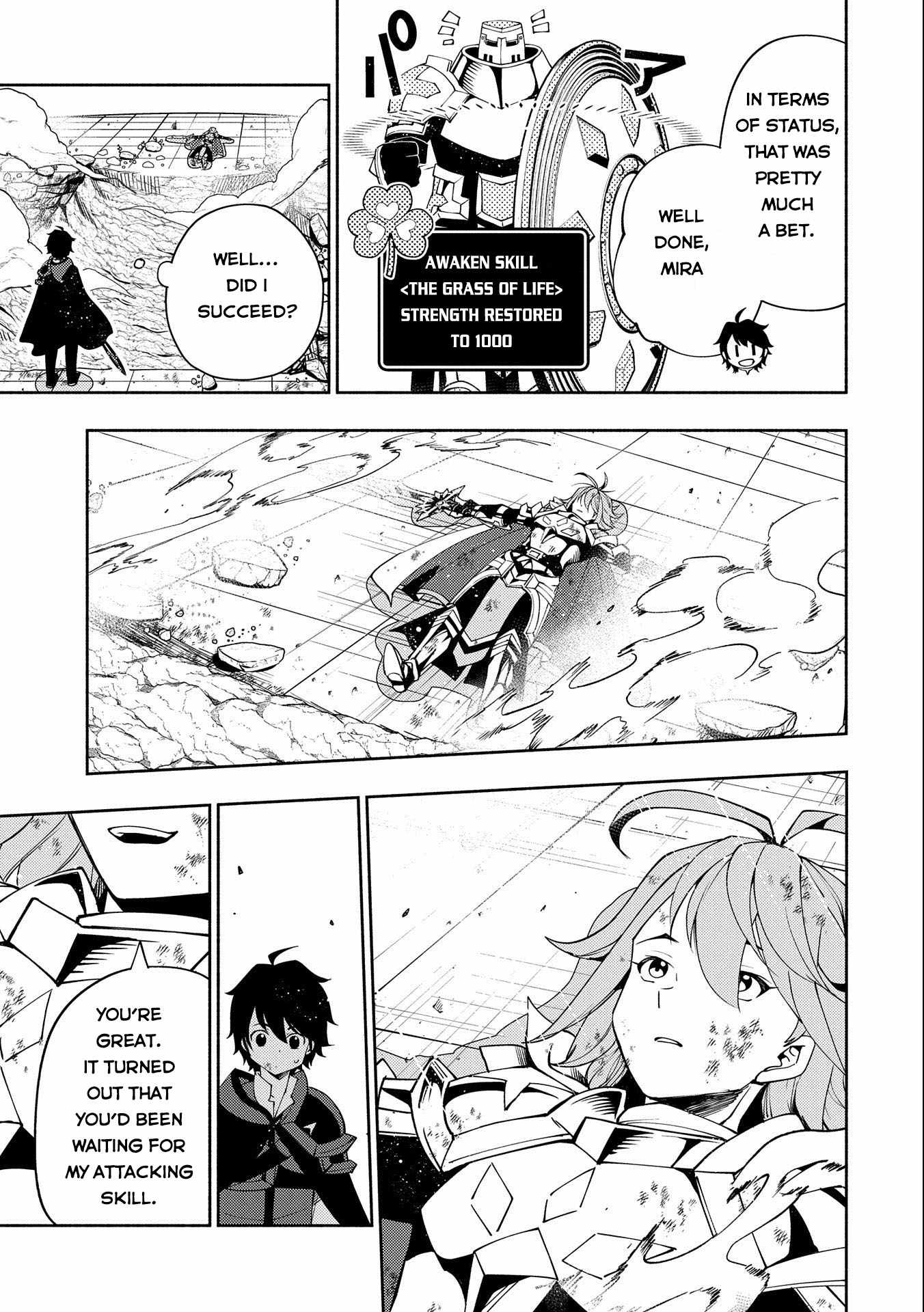 Hellmode ~Gamer Who Likes to Speedrun Becomes Peerless in a Parallel World with Obsolete Setting~ Chapter 38 — Page 24