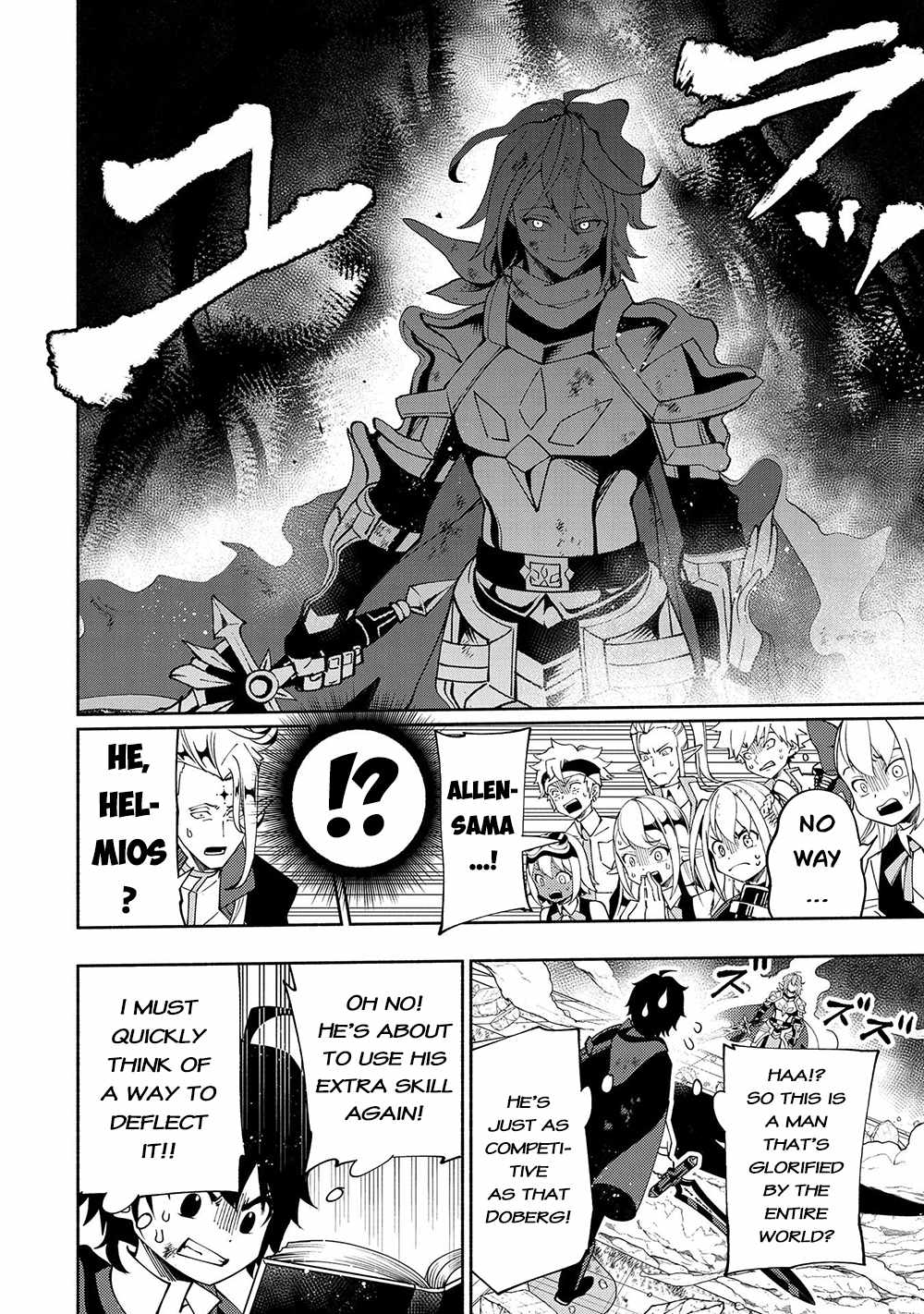 Hellmode ~Gamer Who Likes to Speedrun Becomes Peerless in a Parallel World with Obsolete Setting~ Chapter 39 — Page 5