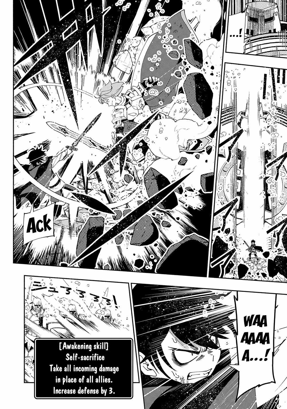 Hellmode ~Gamer Who Likes to Speedrun Becomes Peerless in a Parallel World with Obsolete Setting~ Chapter 39 — Page 8