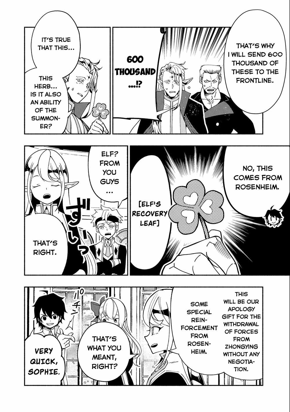 Hellmode ~Gamer Who Likes to Speedrun Becomes Peerless in a Parallel World with Obsolete Setting~ Chapter 40 — Page 25