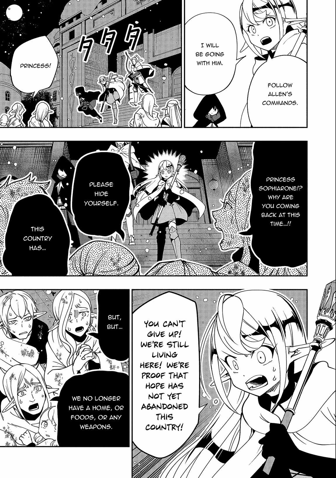 Hellmode ~Gamer Who Likes to Speedrun Becomes Peerless in a Parallel World with Obsolete Setting~ Chapter 41 — Page 16