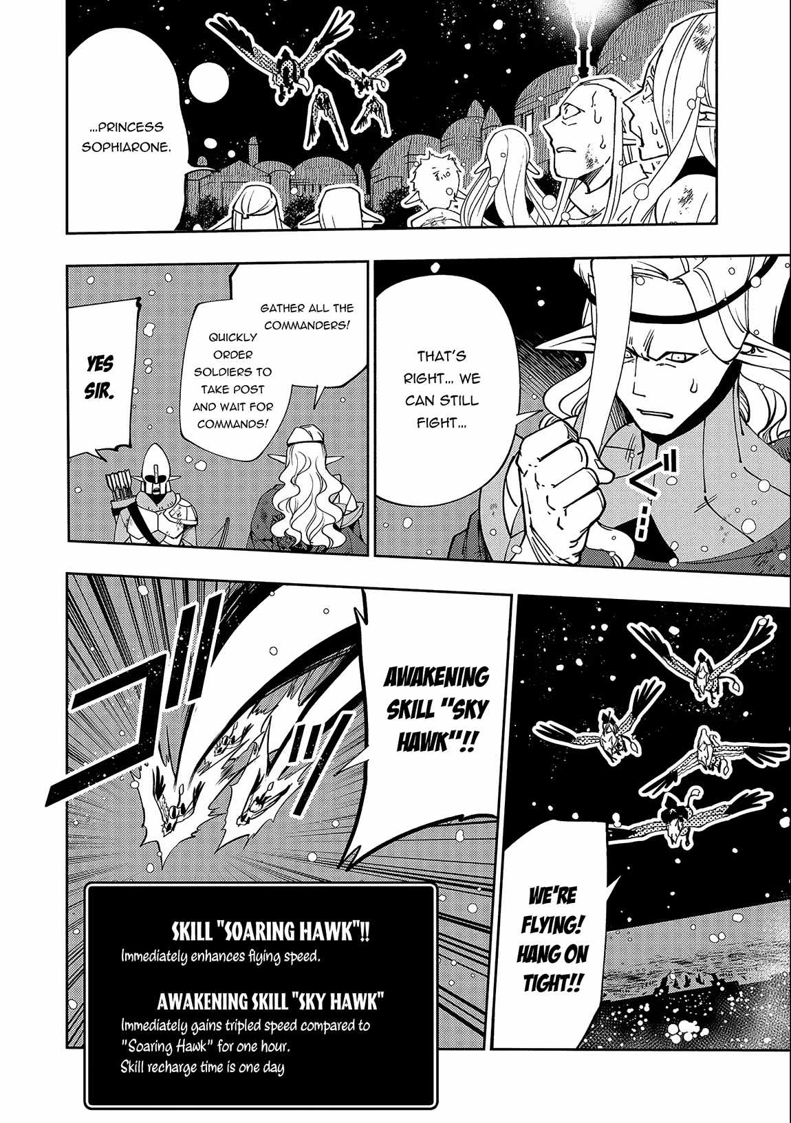 Hellmode ~Gamer Who Likes to Speedrun Becomes Peerless in a Parallel World with Obsolete Setting~ Chapter 41 — Page 19
