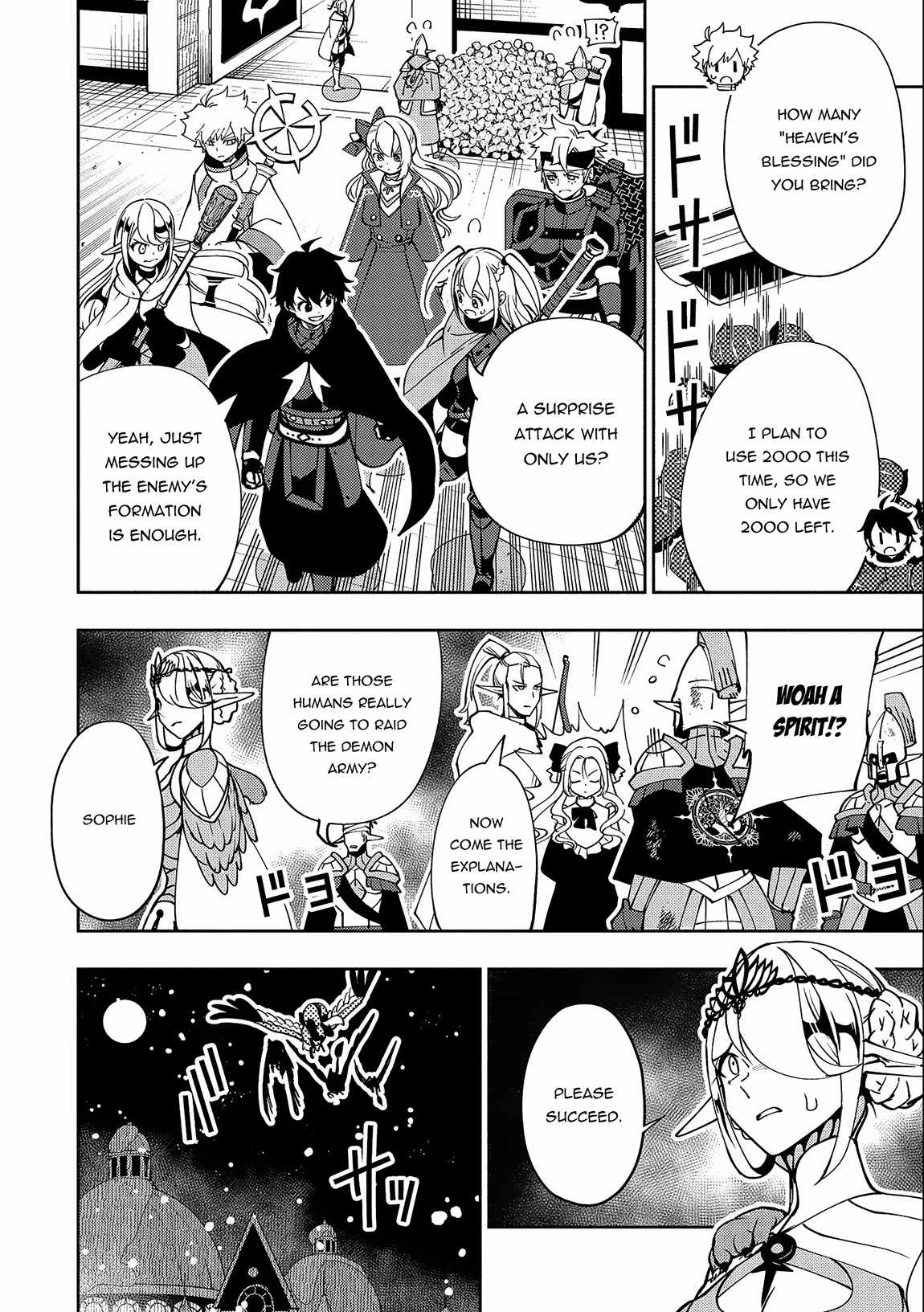 Hellmode ~Gamer Who Likes to Speedrun Becomes Peerless in a Parallel World with Obsolete Setting~ Chapter 41 — Page 27