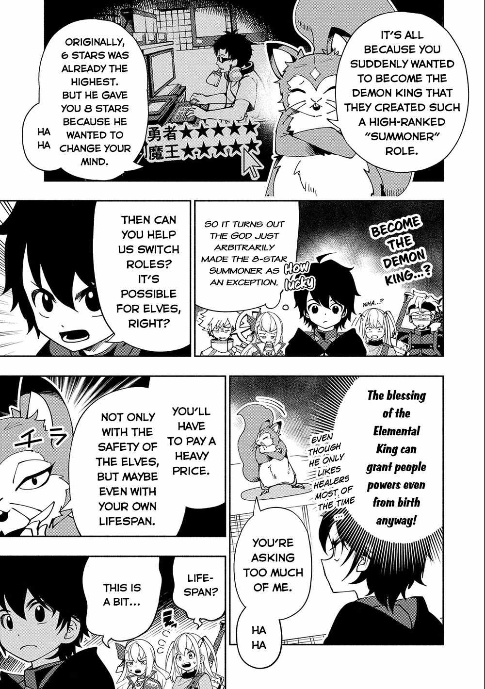 Hellmode ~Gamer Who Likes to Speedrun Becomes Peerless in a Parallel World with Obsolete Setting~ Chapter 42 — Page 16