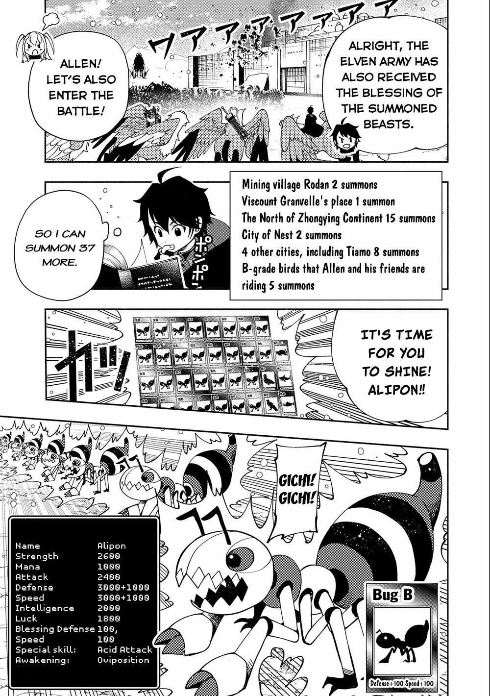 Hellmode ~Gamer Who Likes to Speedrun Becomes Peerless in a Parallel World with Obsolete Setting~ Chapter 42 — Page 24