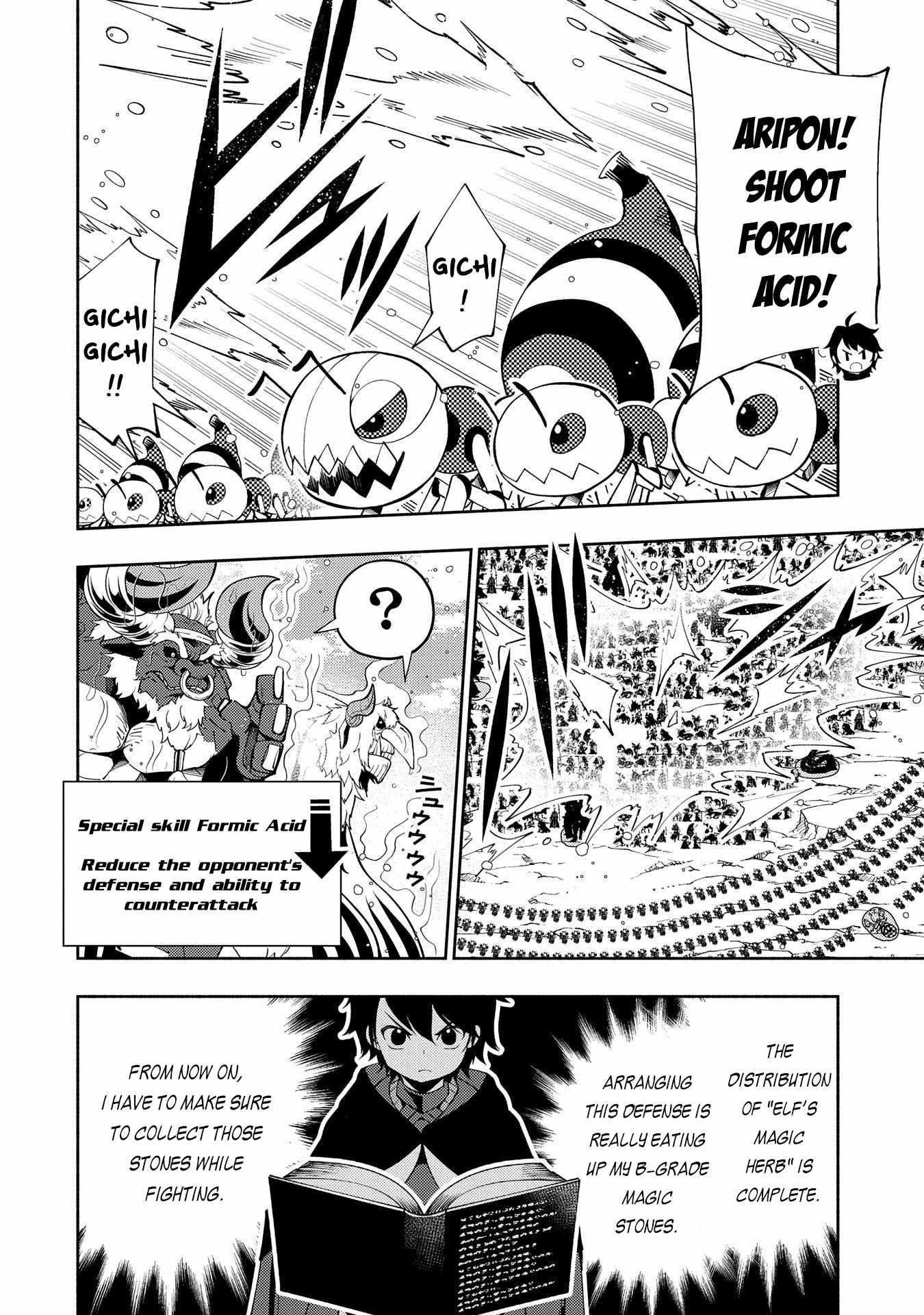 Hellmode ~Gamer Who Likes to Speedrun Becomes Peerless in a Parallel World with Obsolete Setting~ Chapter 43 — Page 3
