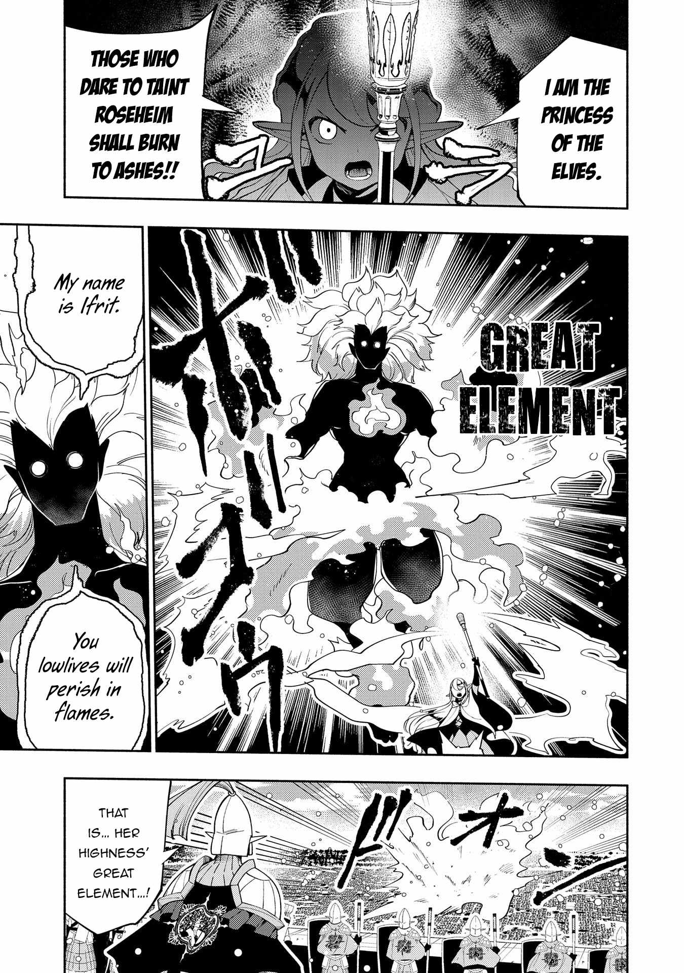 Hellmode ~Gamer Who Likes to Speedrun Becomes Peerless in a Parallel World with Obsolete Setting~ Chapter 43 — Page 6