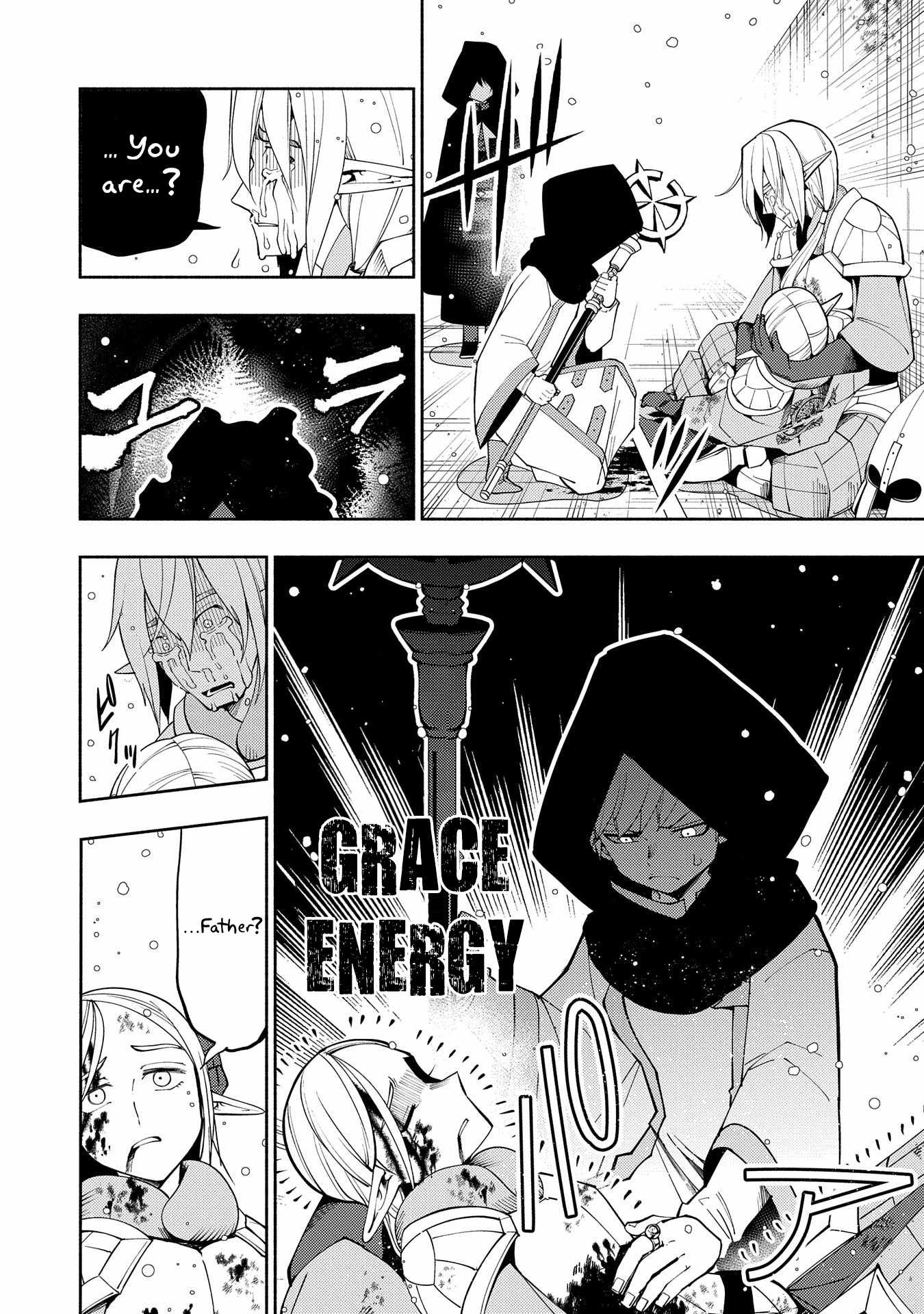 Hellmode ~Gamer Who Likes to Speedrun Becomes Peerless in a Parallel World with Obsolete Setting~ Chapter 43 — Page 9