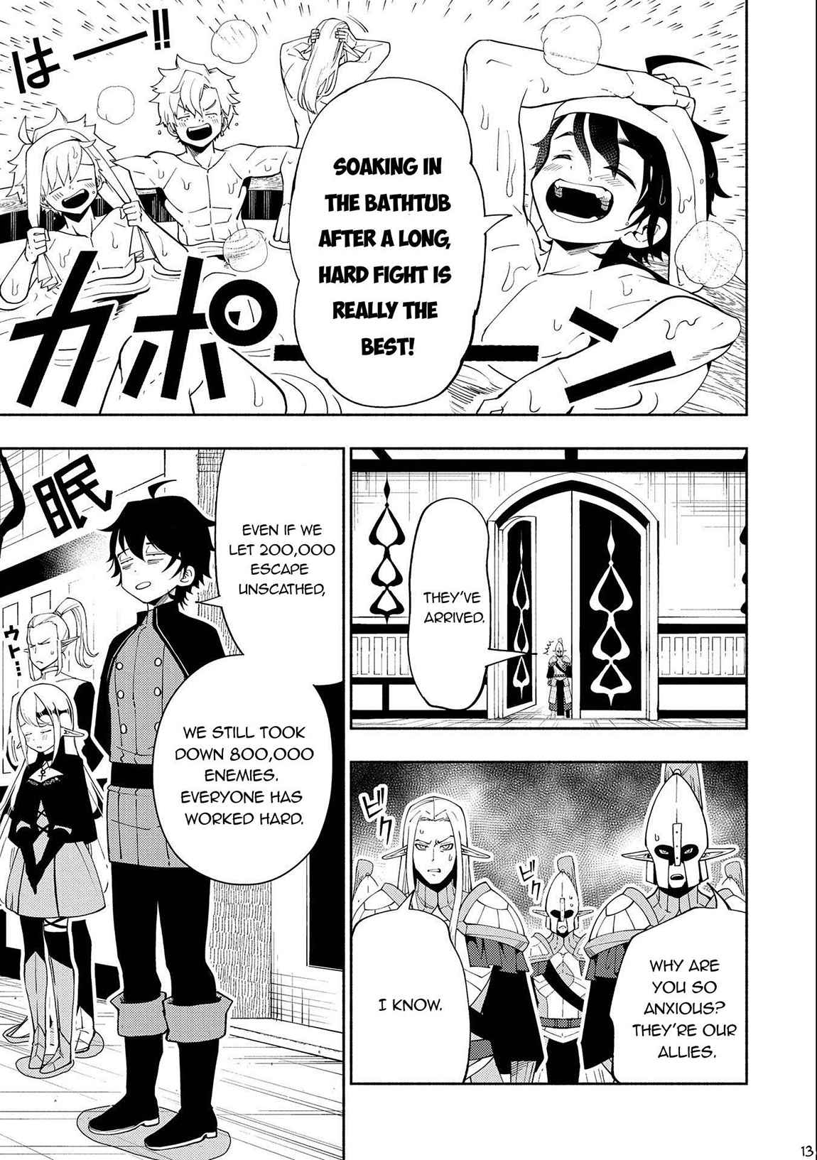 Hellmode ~Gamer Who Likes to Speedrun Becomes Peerless in a Parallel World with Obsolete Setting~ Chapter 44 — Page 14