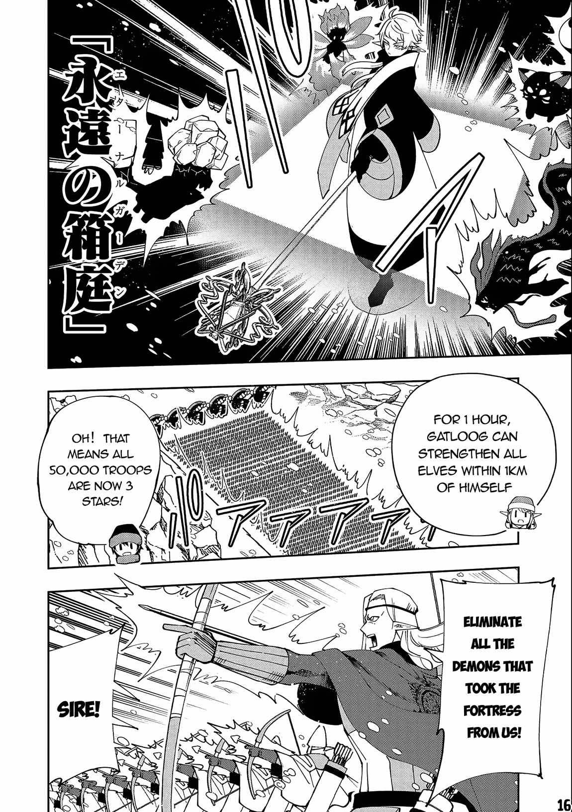 Hellmode ~Gamer Who Likes to Speedrun Becomes Peerless in a Parallel World with Obsolete Setting~ Chapter 45 — Page 17