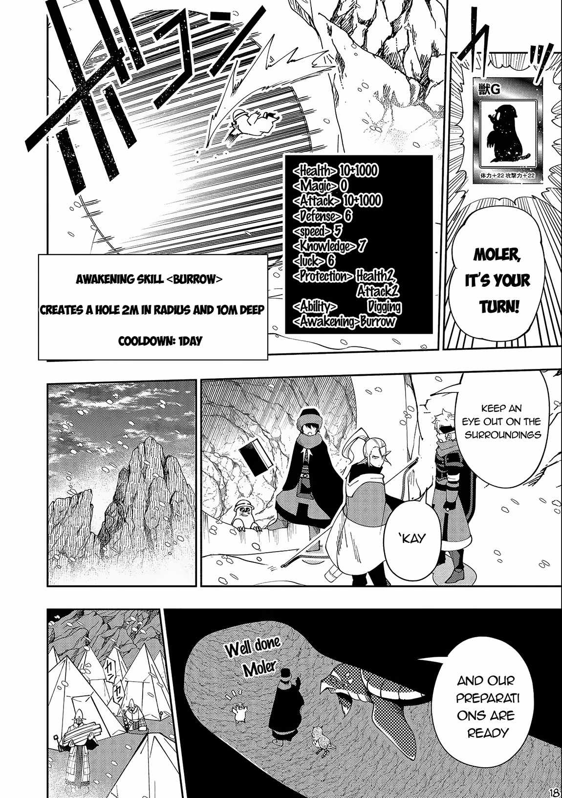 Hellmode ~Gamer Who Likes to Speedrun Becomes Peerless in a Parallel World with Obsolete Setting~ Chapter 45 — Page 19