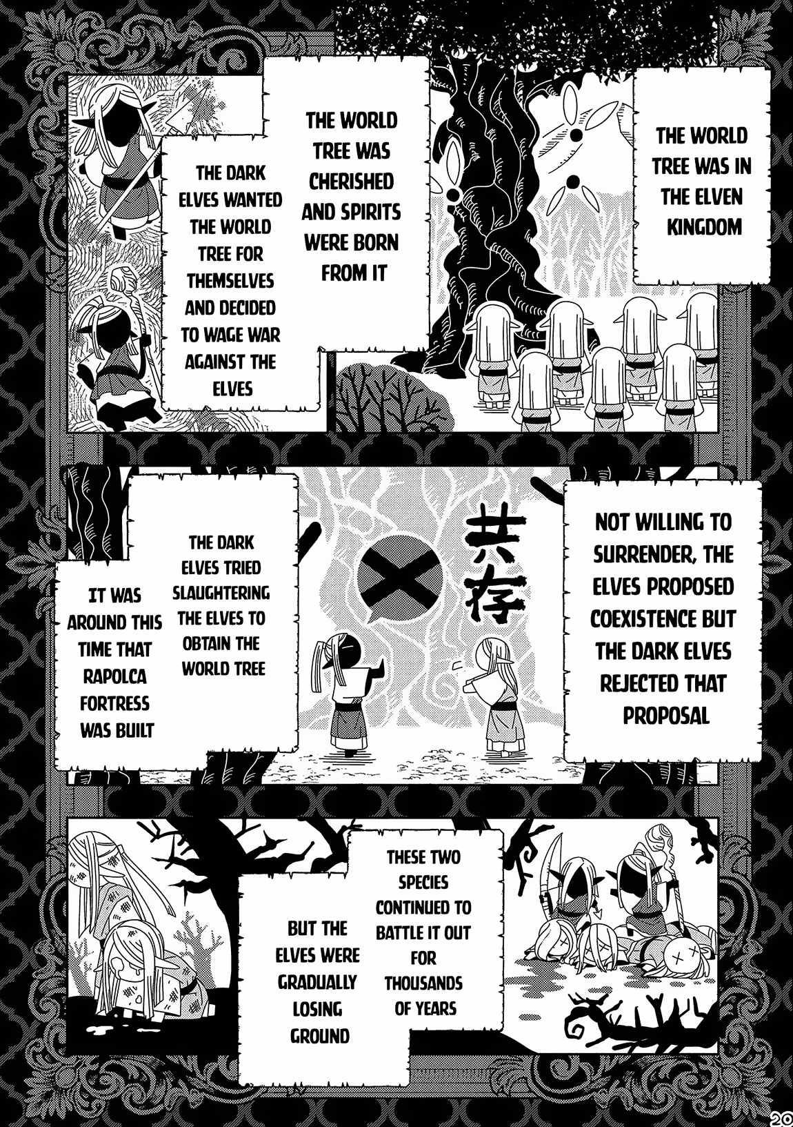 Hellmode ~Gamer Who Likes to Speedrun Becomes Peerless in a Parallel World with Obsolete Setting~ Chapter 45 — Page 21