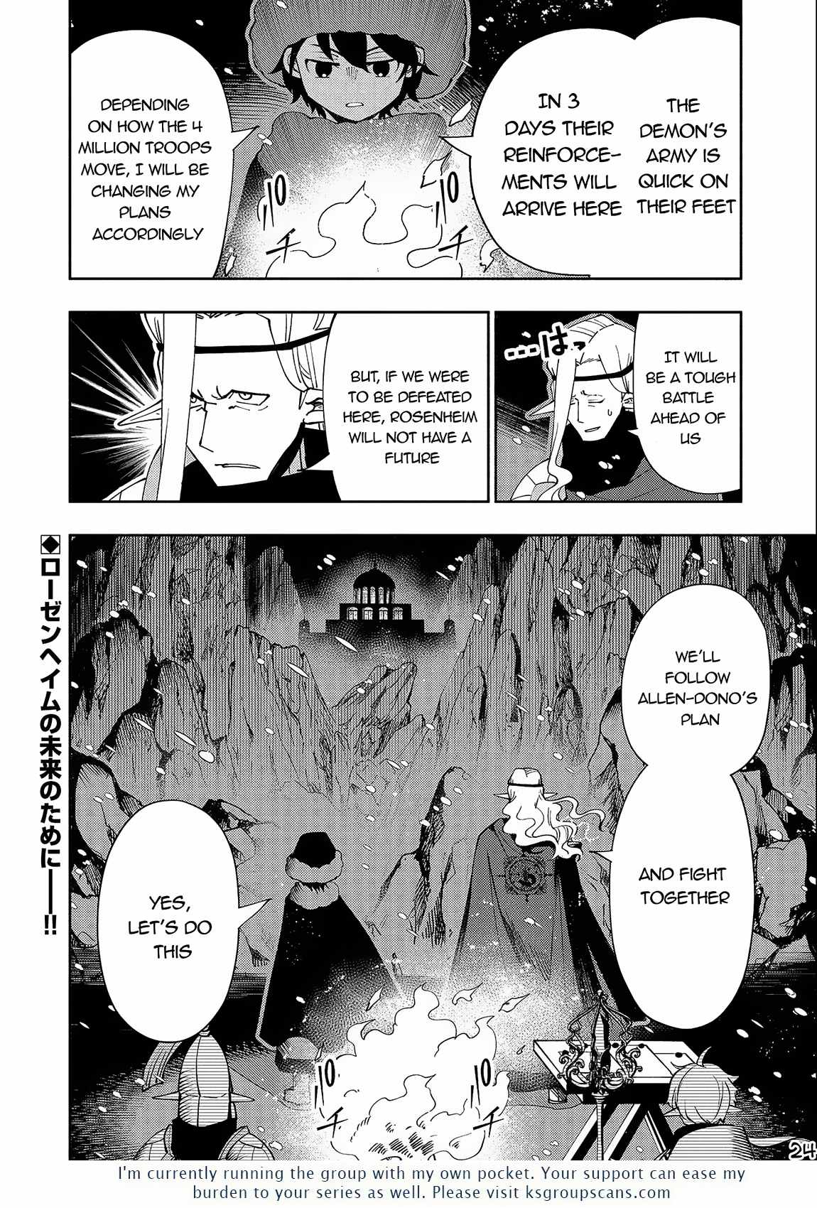 Hellmode ~Gamer Who Likes to Speedrun Becomes Peerless in a Parallel World with Obsolete Setting~ Chapter 45 — Page 25