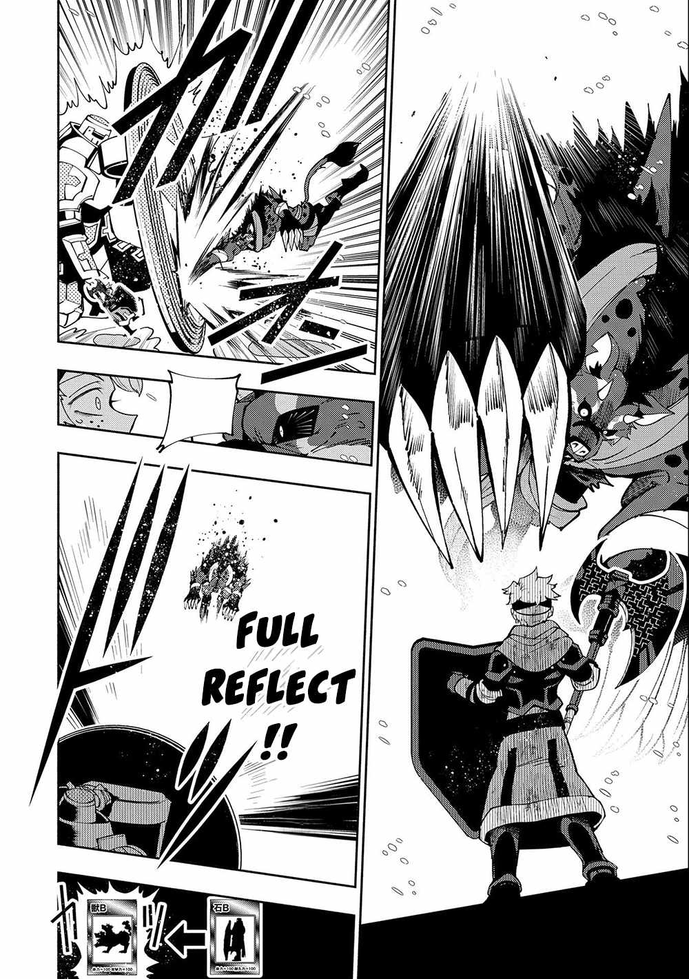 Hellmode ~Gamer Who Likes to Speedrun Becomes Peerless in a Parallel World with Obsolete Setting~ Chapter 46 — Page 23