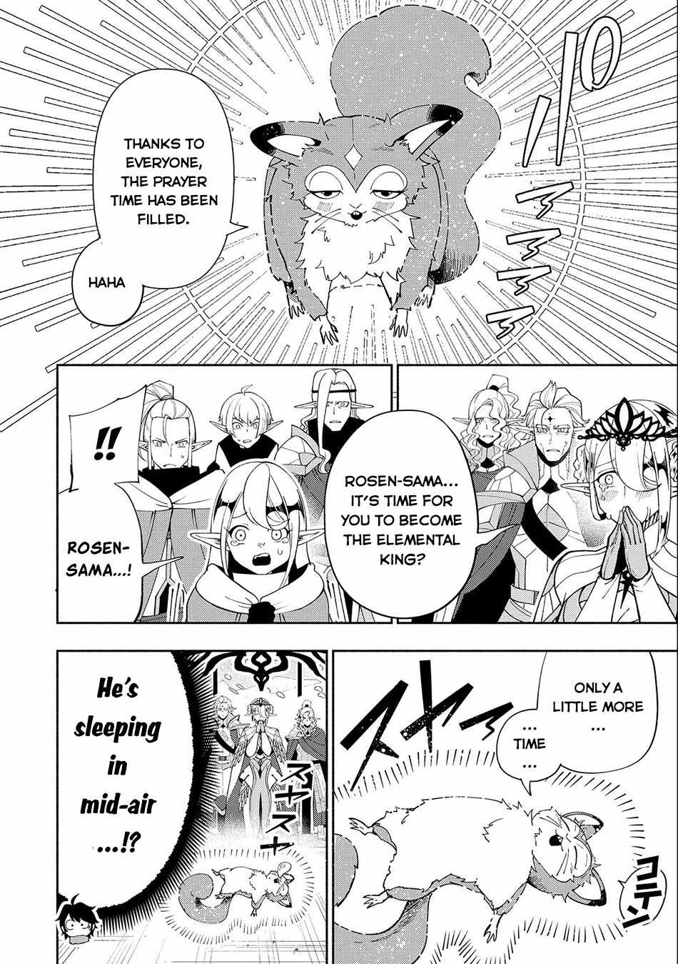 Hellmode ~Gamer Who Likes to Speedrun Becomes Peerless in a Parallel World with Obsolete Setting~ Chapter 47 — Page 15