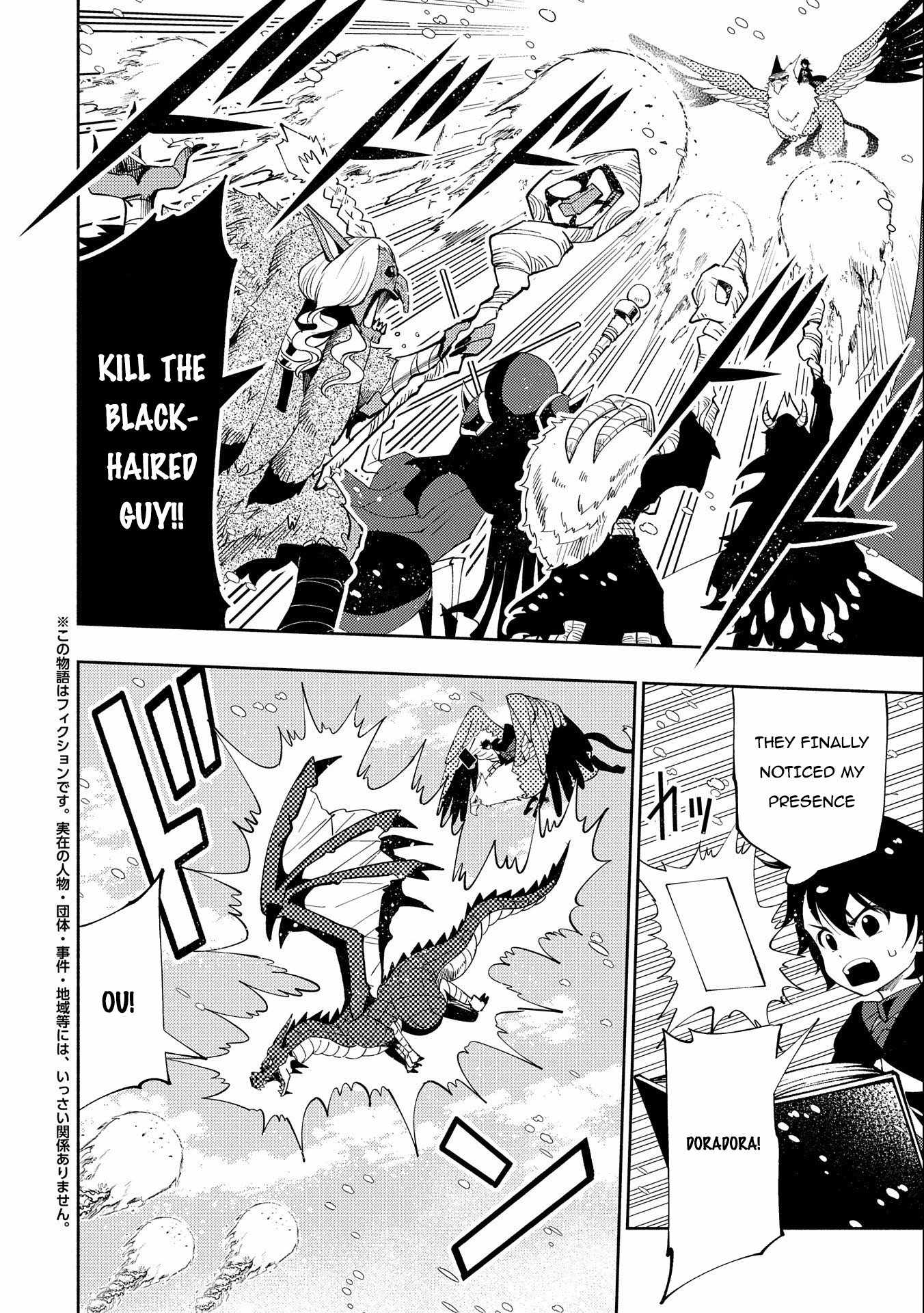 Hellmode ~Gamer Who Likes to Speedrun Becomes Peerless in a Parallel World with Obsolete Setting~ Chapter 49 — Page 3