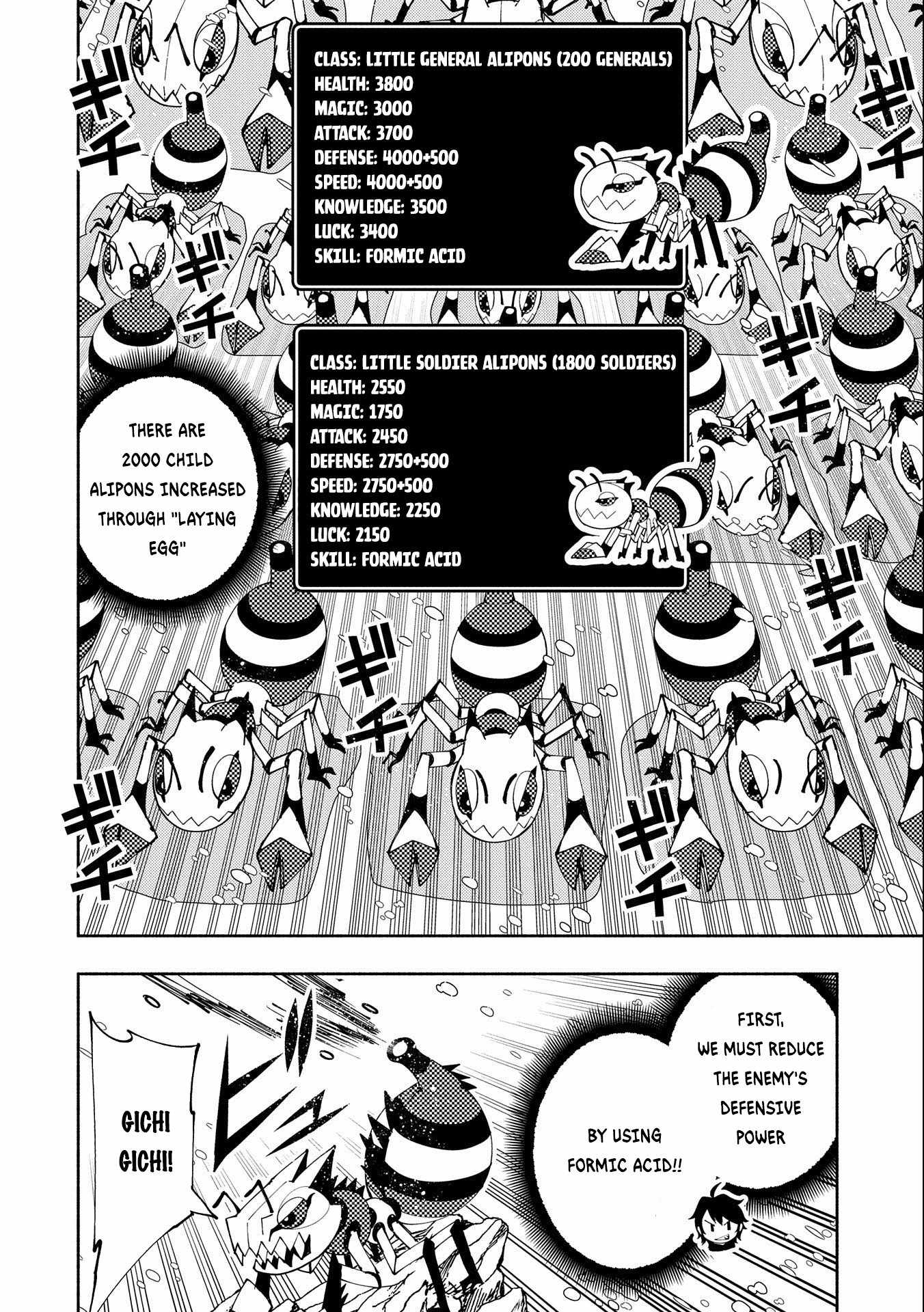 Hellmode ~Gamer Who Likes to Speedrun Becomes Peerless in a Parallel World with Obsolete Setting~ Chapter 49 — Page 19
