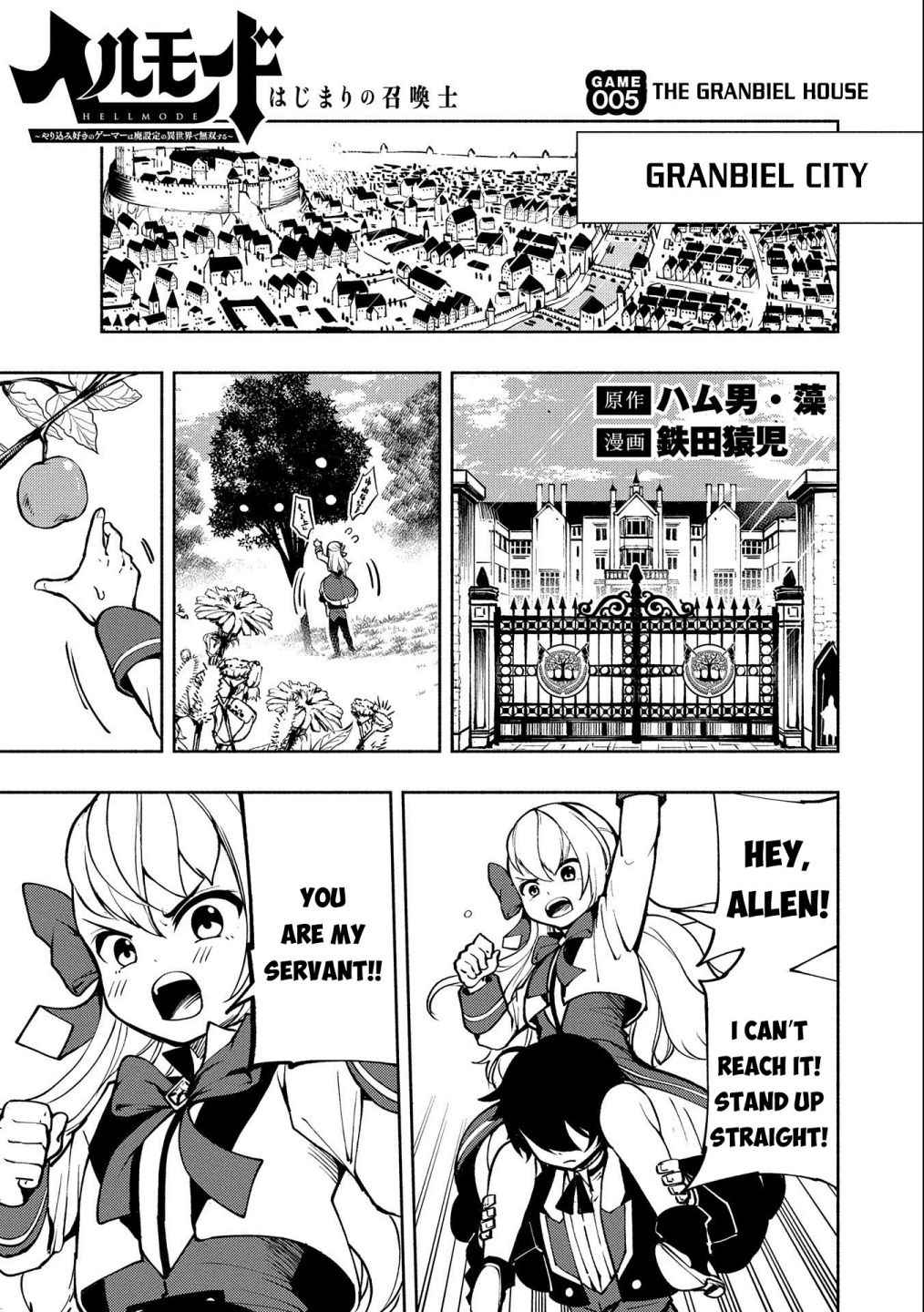 Hellmode ~Gamer Who Likes to Speedrun Becomes Peerless in a Parallel World with Obsolete Setting~ Chapter 5 — Page 2