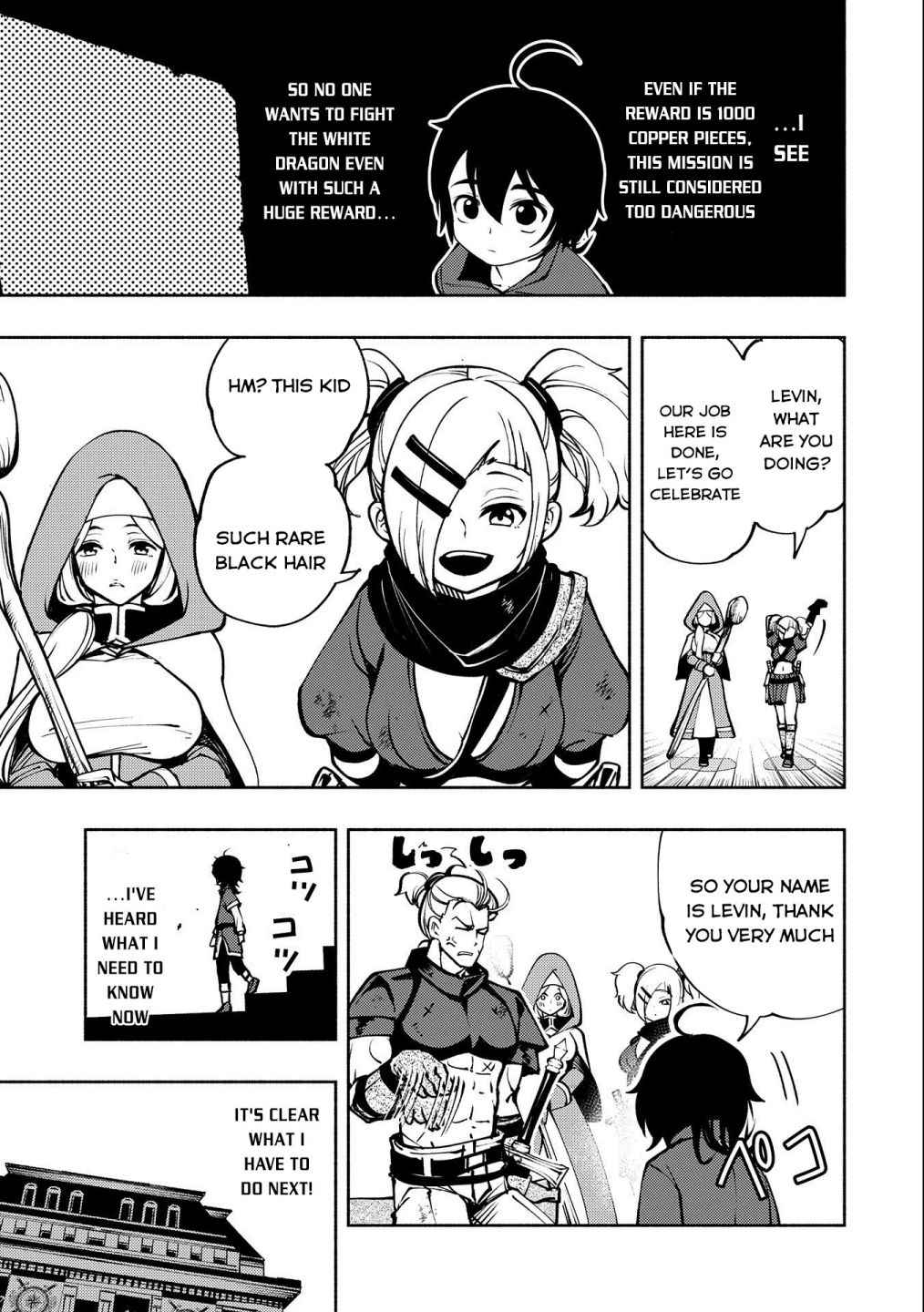 Hellmode ~Gamer Who Likes to Speedrun Becomes Peerless in a Parallel World with Obsolete Setting~ Chapter 5 — Page 18