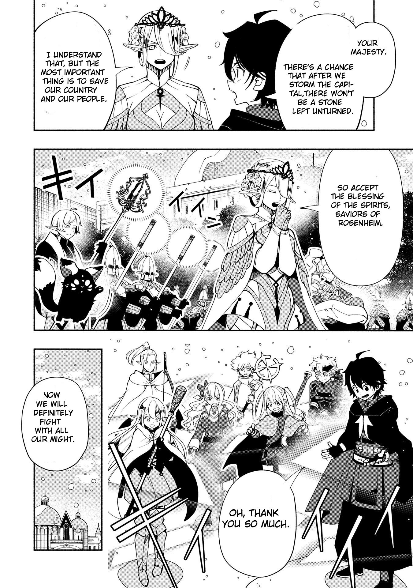 Hellmode ~Gamer Who Likes to Speedrun Becomes Peerless in a Parallel World with Obsolete Setting~ Chapter 51 — Page 2
