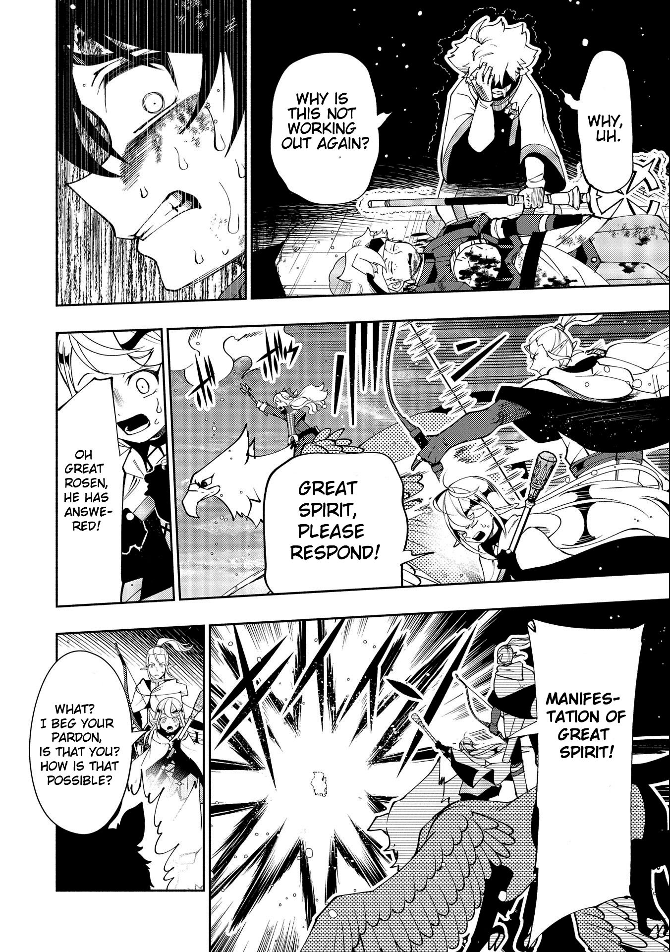 Hellmode ~Gamer Who Likes to Speedrun Becomes Peerless in a Parallel World with Obsolete Setting~ Chapter 53 — Page 6