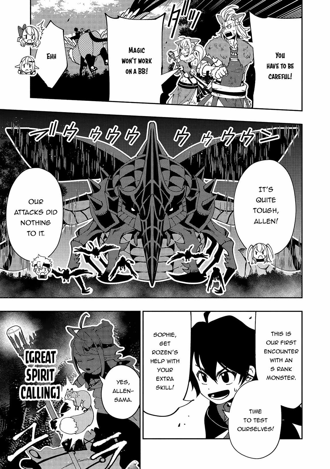 Hellmode ~Gamer Who Likes to Speedrun Becomes Peerless in a Parallel World with Obsolete Setting~ Chapter 58 — Page 18