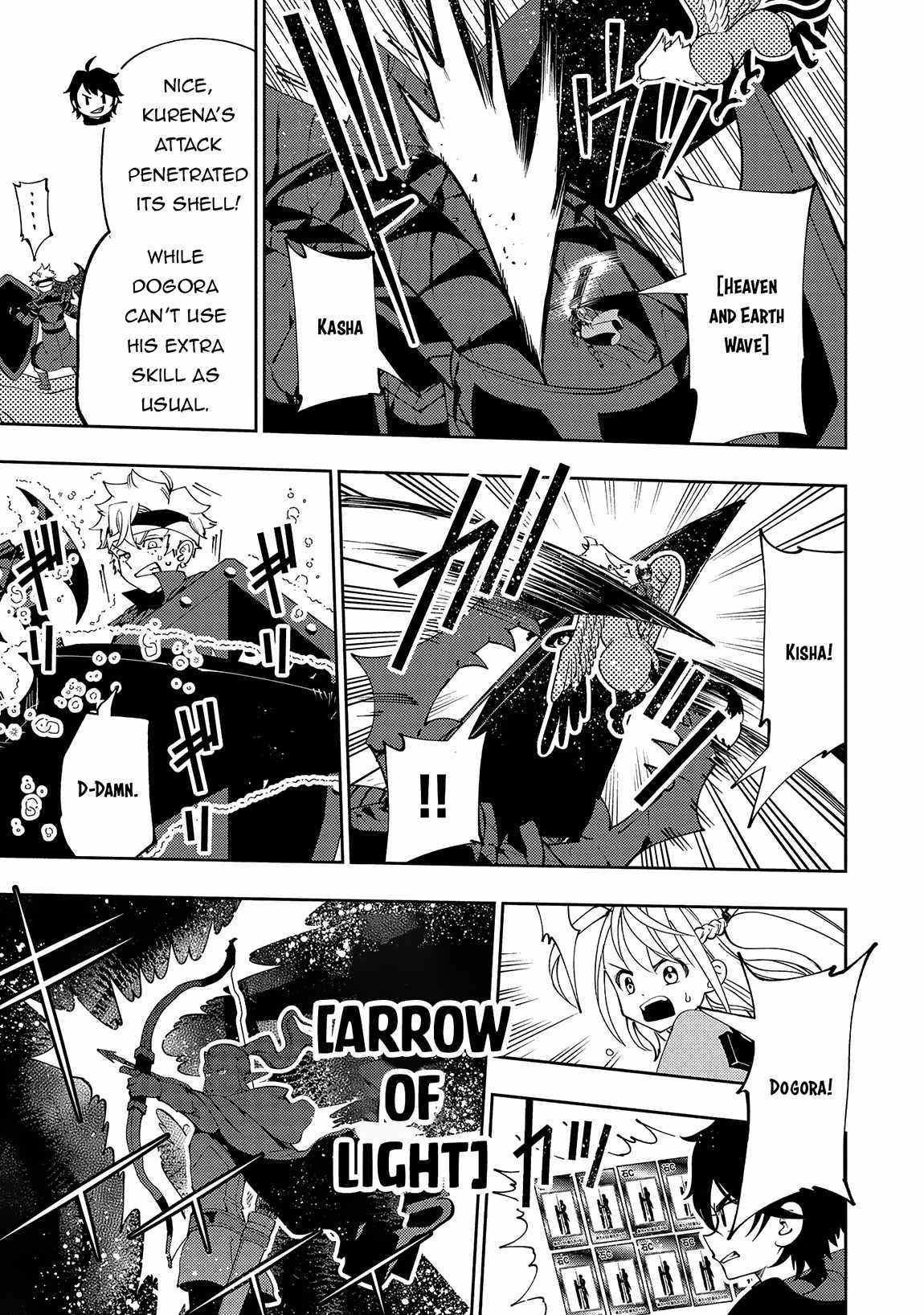 Hellmode ~Gamer Who Likes to Speedrun Becomes Peerless in a Parallel World with Obsolete Setting~ Chapter 58 — Page 24