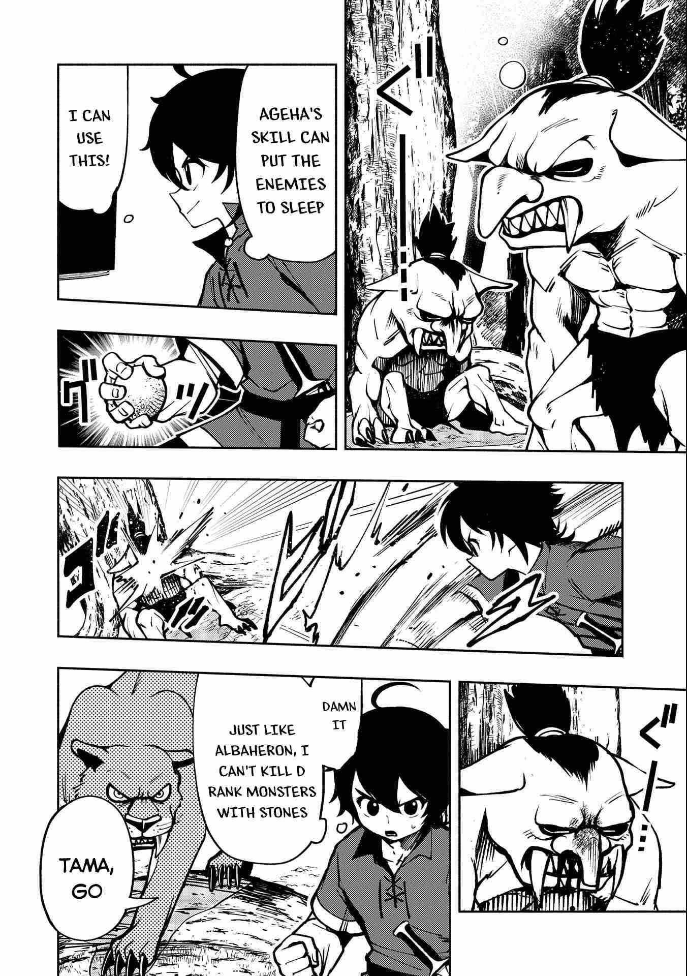 Hellmode ~Gamer Who Likes to Speedrun Becomes Peerless in a Parallel World with Obsolete Setting~ Chapter 6 — Page 5