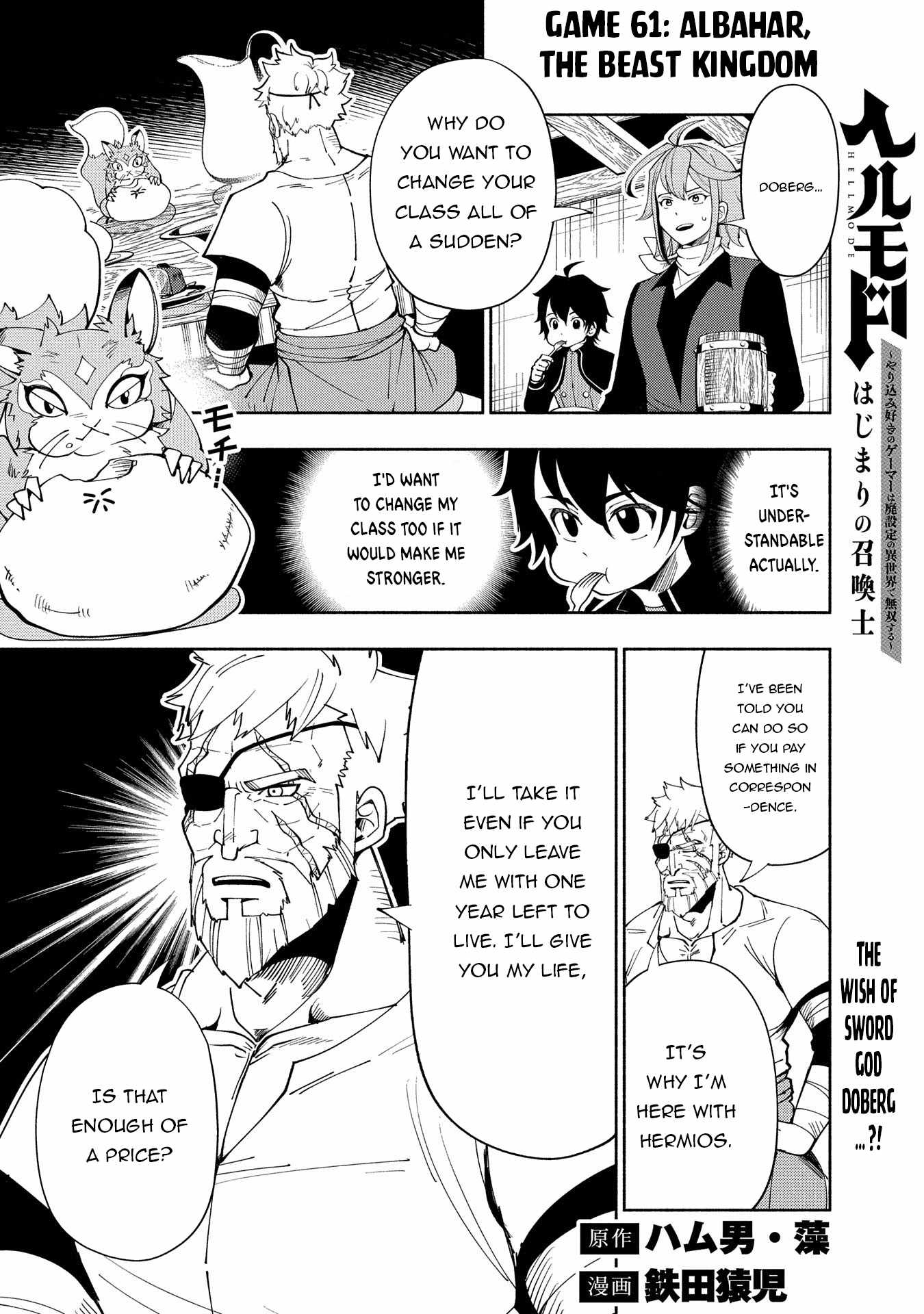 Hellmode ~Gamer Who Likes to Speedrun Becomes Peerless in a Parallel World with Obsolete Setting~ Chapter 61 — Page 2