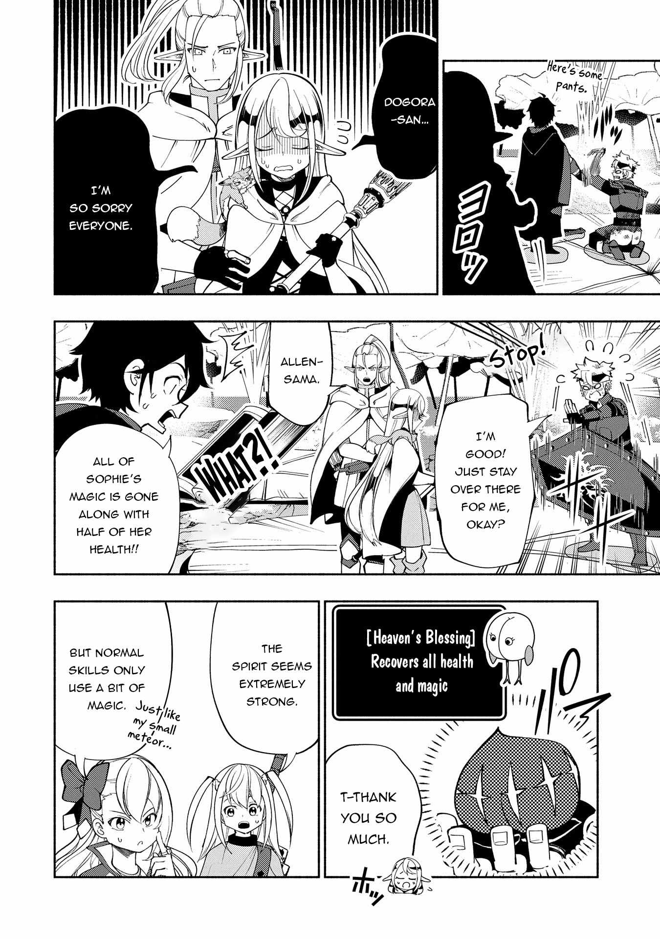 Hellmode ~Gamer Who Likes to Speedrun Becomes Peerless in a Parallel World with Obsolete Setting~ Chapter 62 — Page 11
